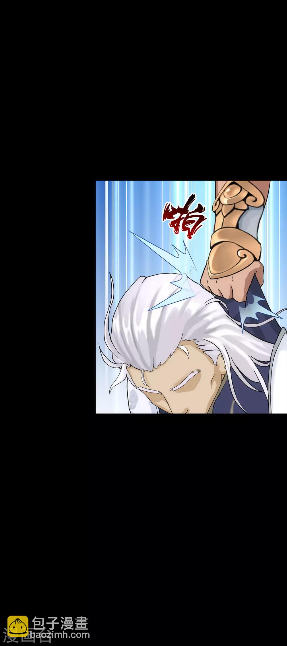 第227话 回溯2-第243话