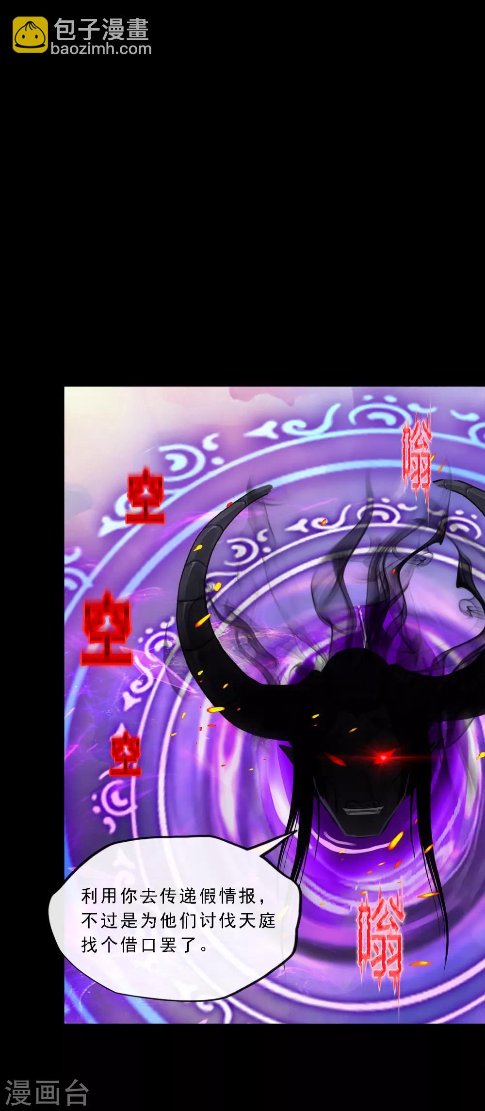 第227话 回溯2-第243话