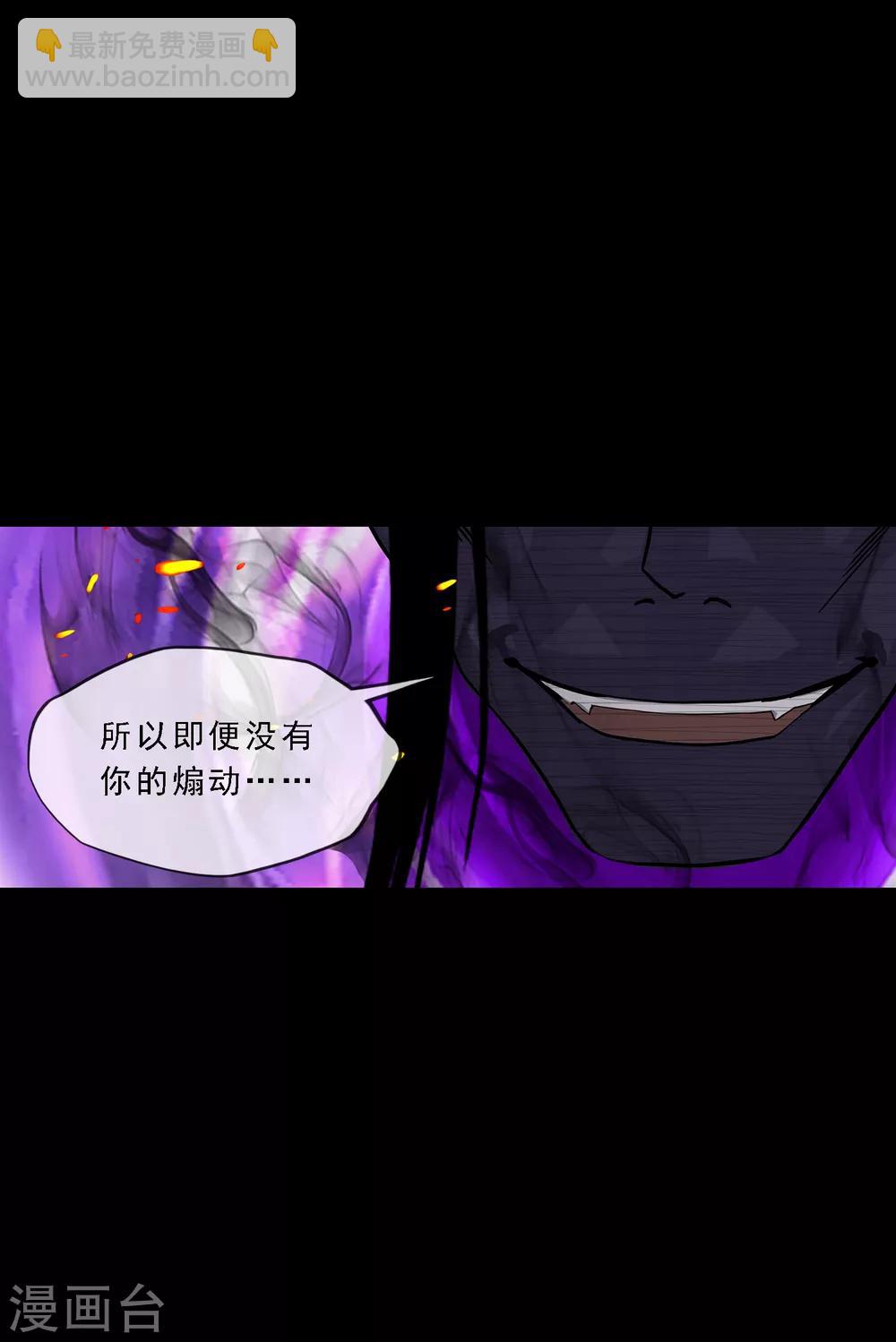 第227话 回溯2-第243话