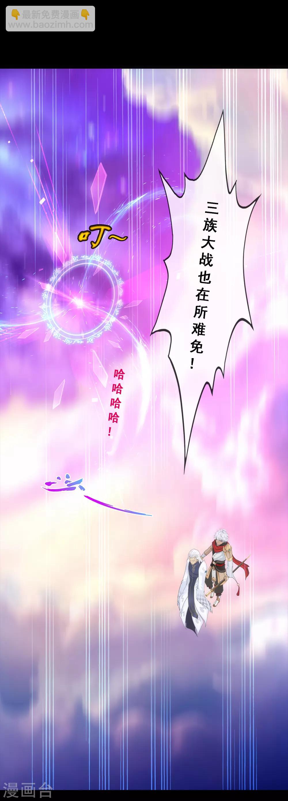 第227话 回溯2-第243话