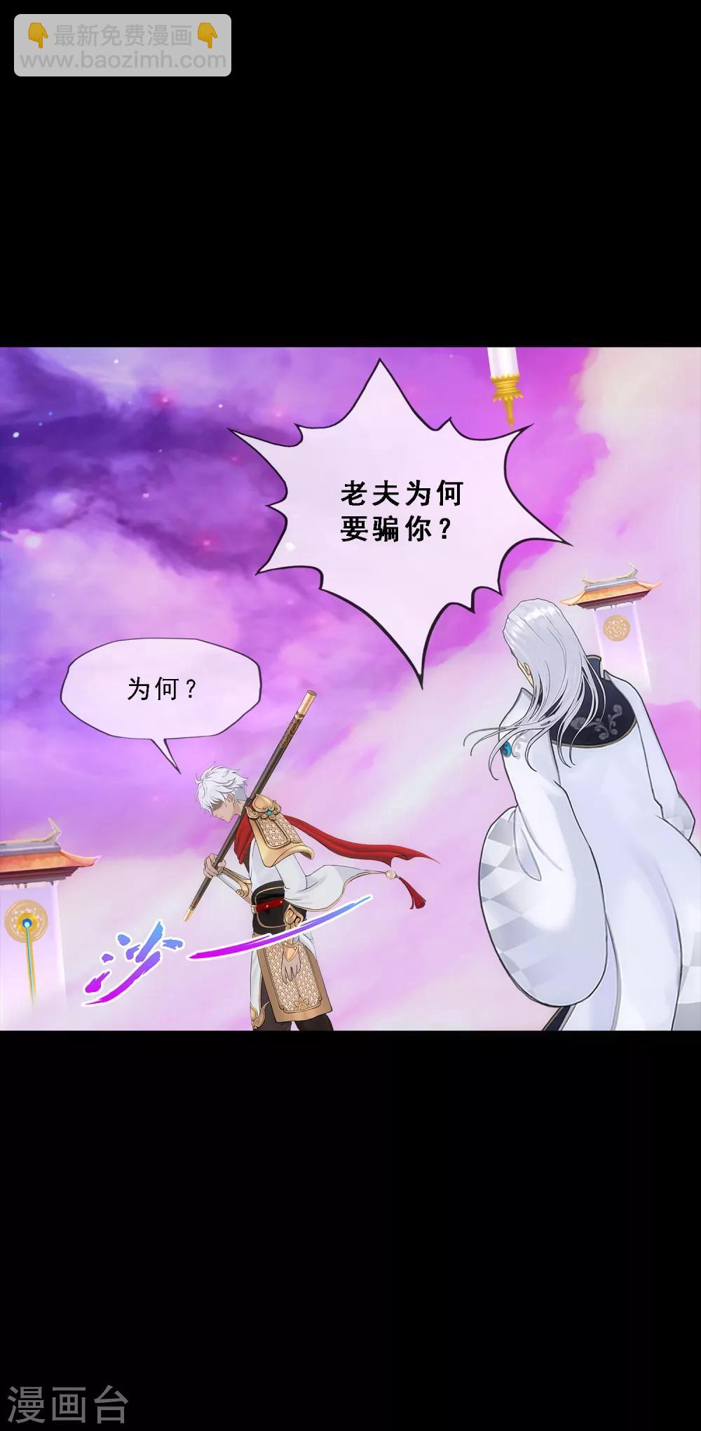 第227话 回溯2-第243话