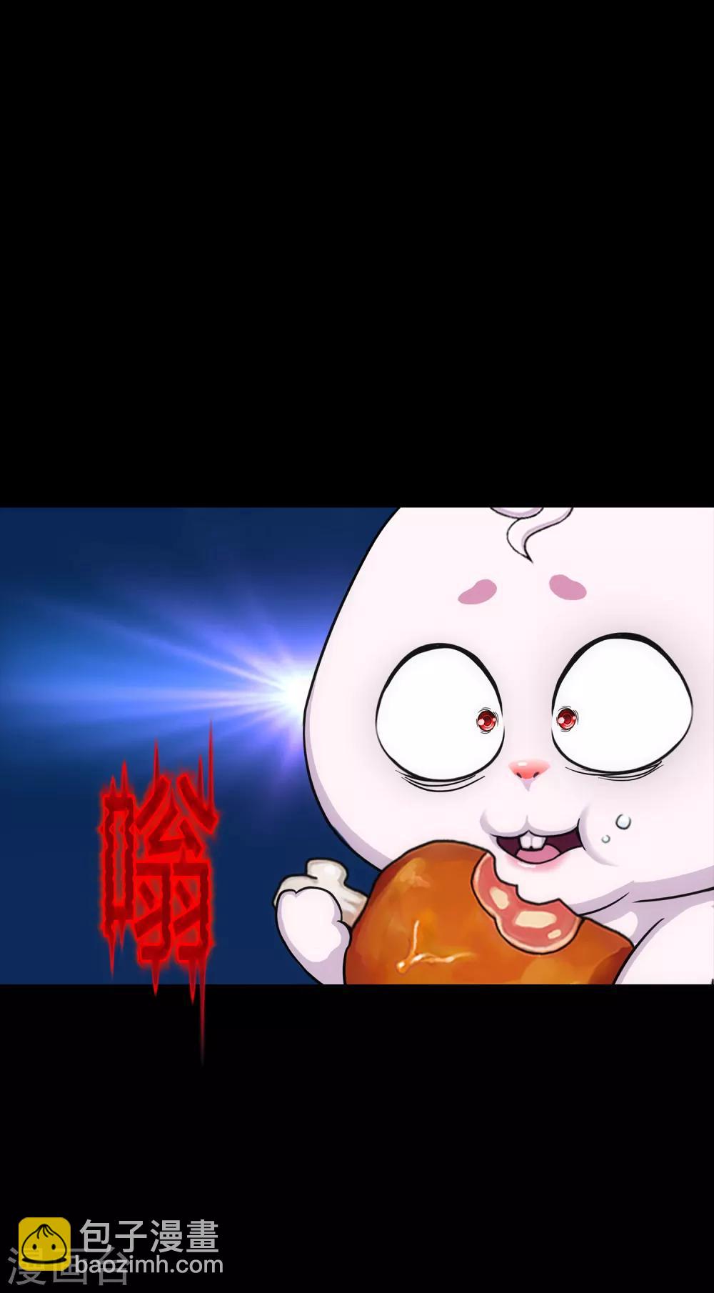 第229话 嫦娥家的玉兔-第245话