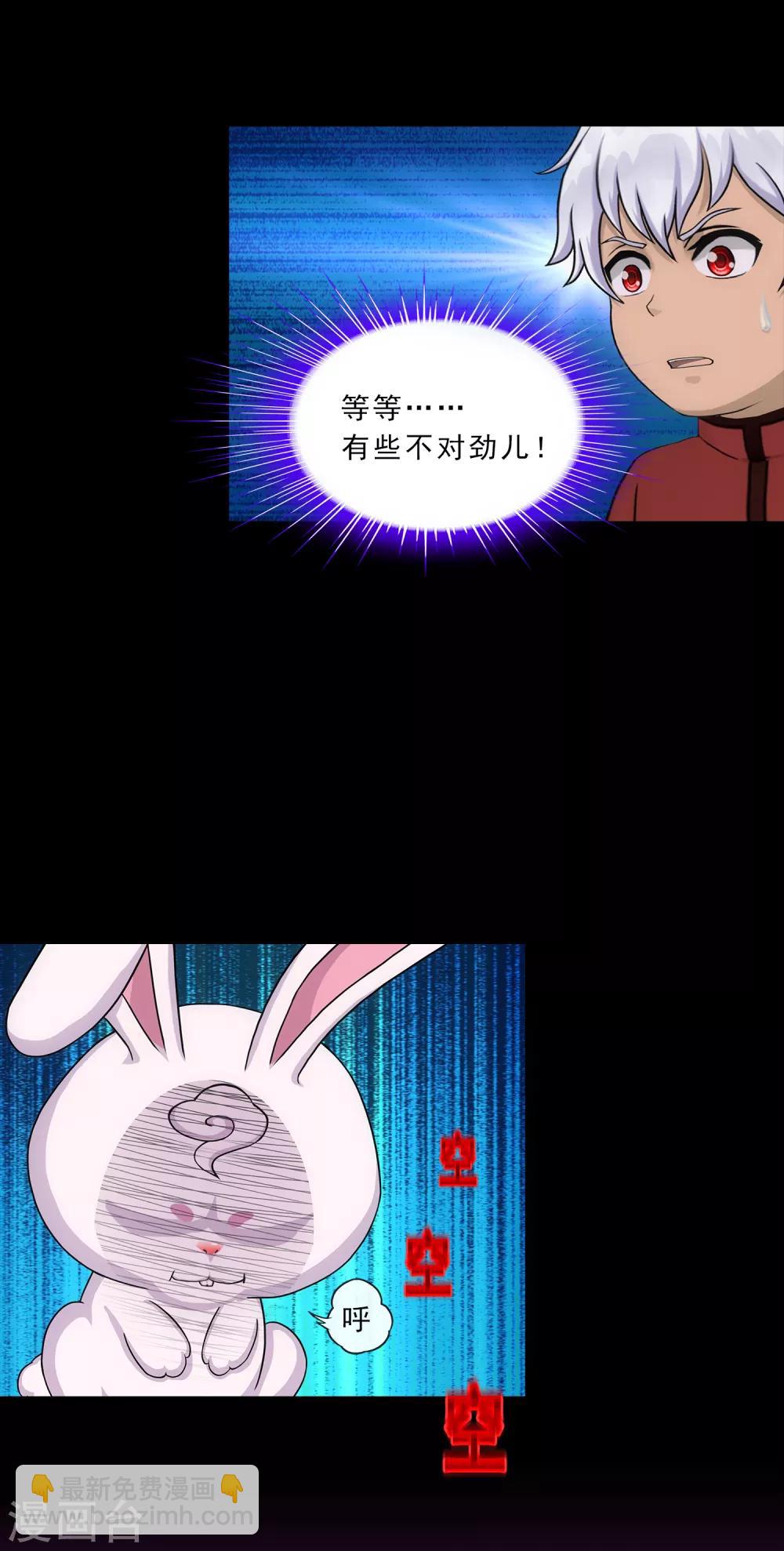 第229话 嫦娥家的玉兔-第245话