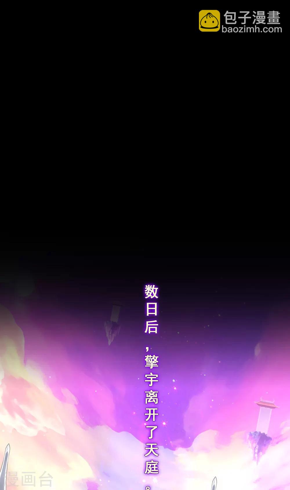 第229话 嫦娥家的玉兔-第245话