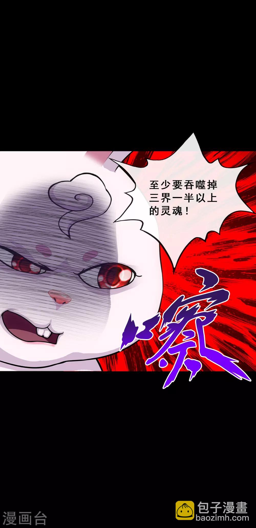 第229话 嫦娥家的玉兔-第245话