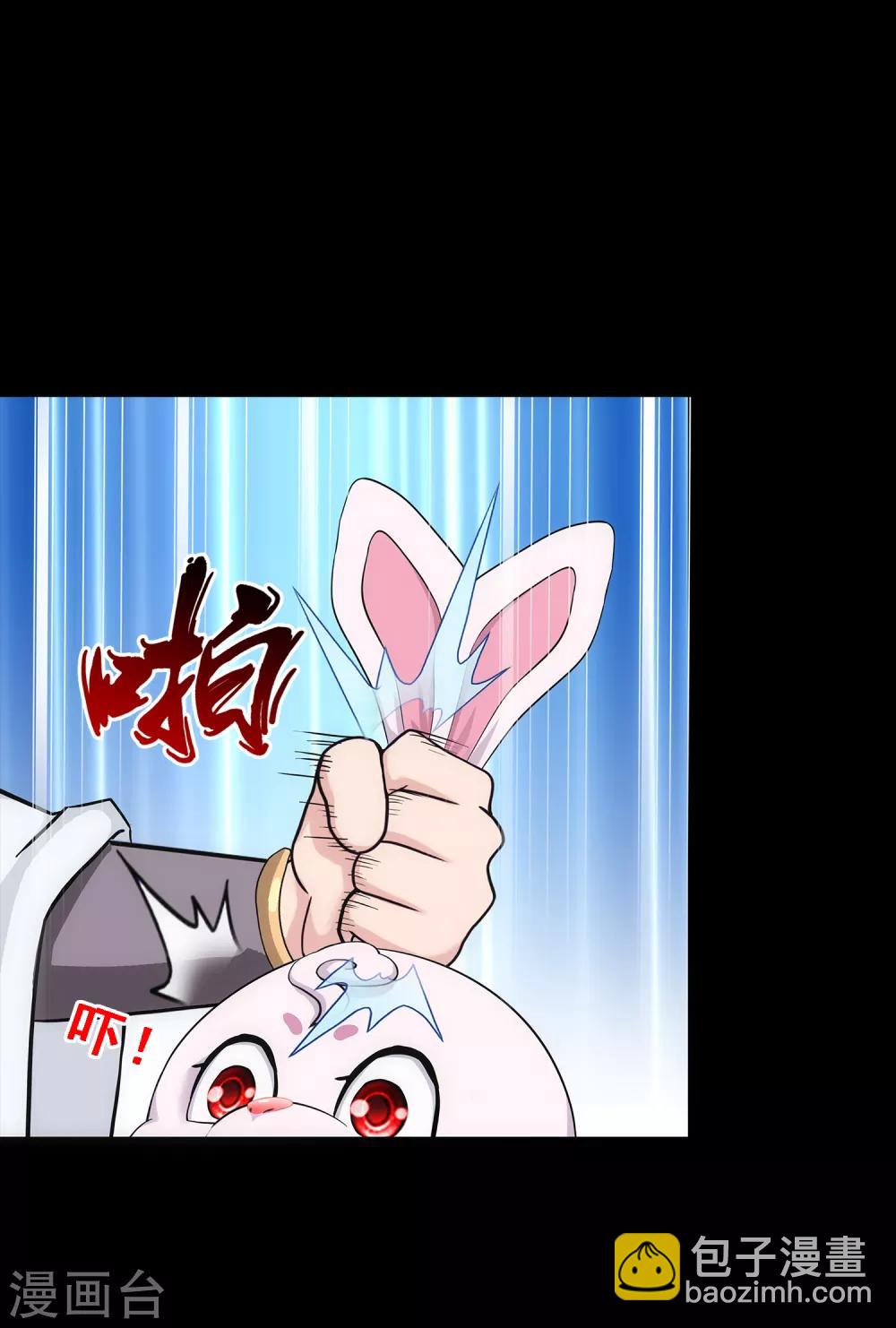 第229话 嫦娥家的玉兔-第245话