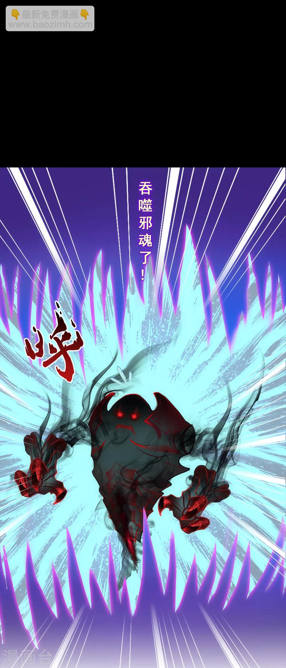 第229话 嫦娥家的玉兔-第245话