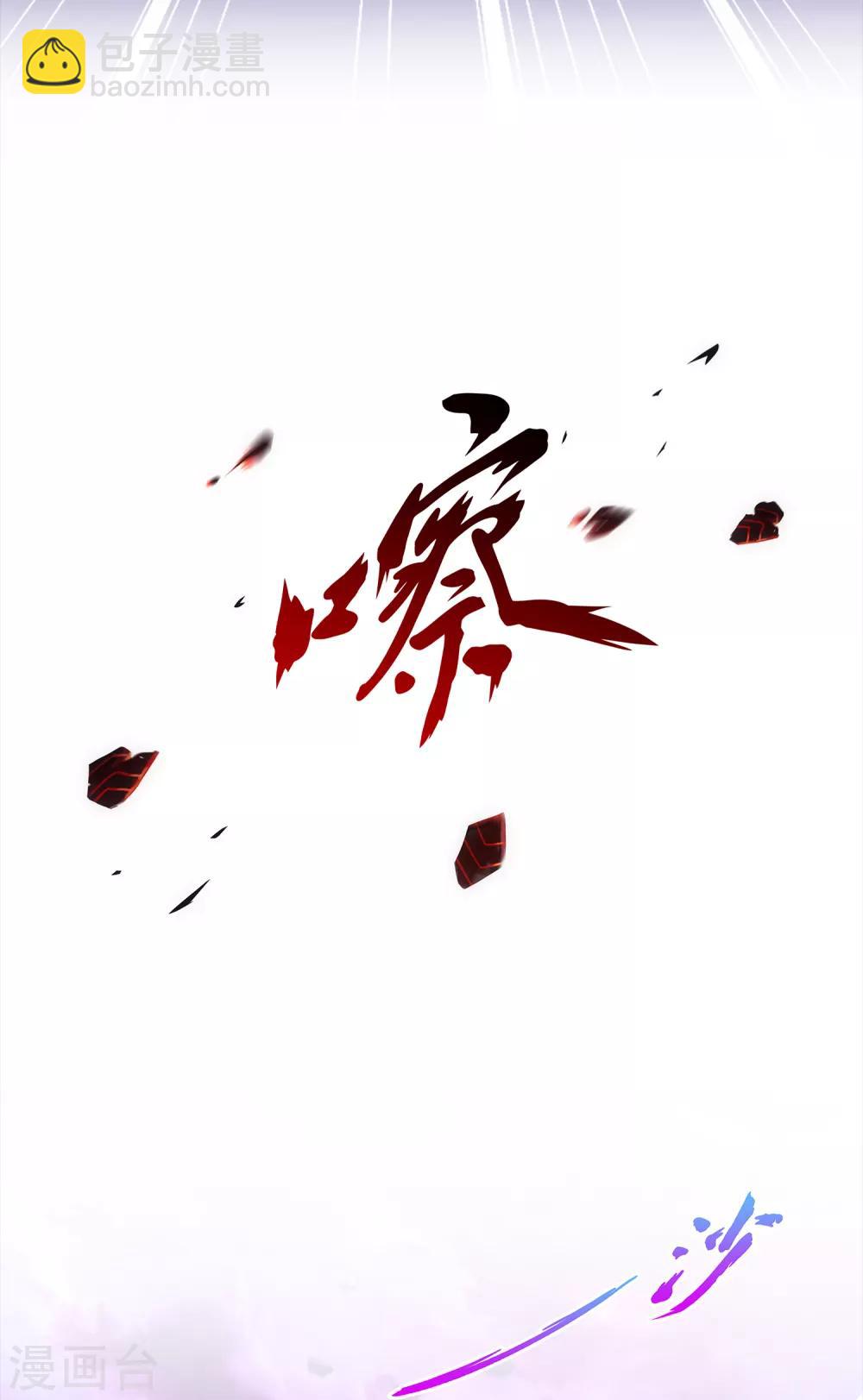 第229话 嫦娥家的玉兔-第245话