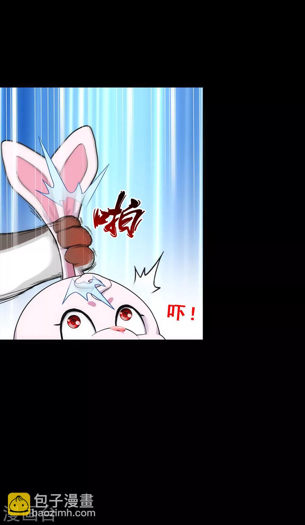 第231话 神尊的解离术-第247话