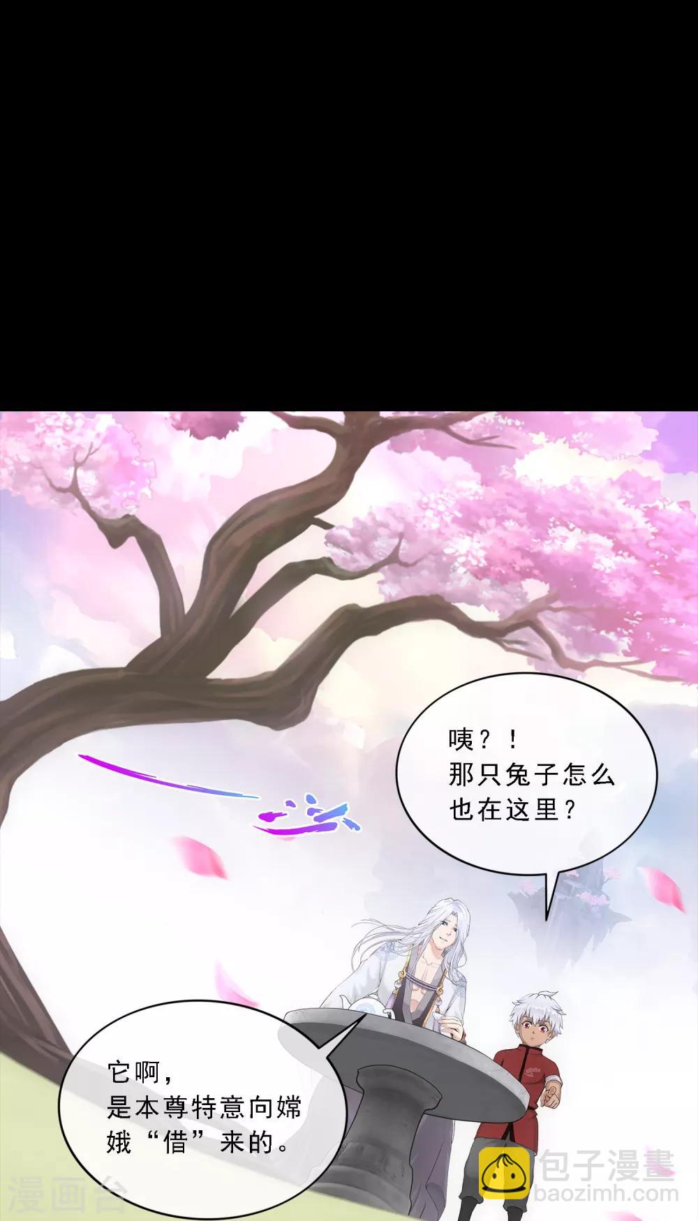 第231话 神尊的解离术-第247话