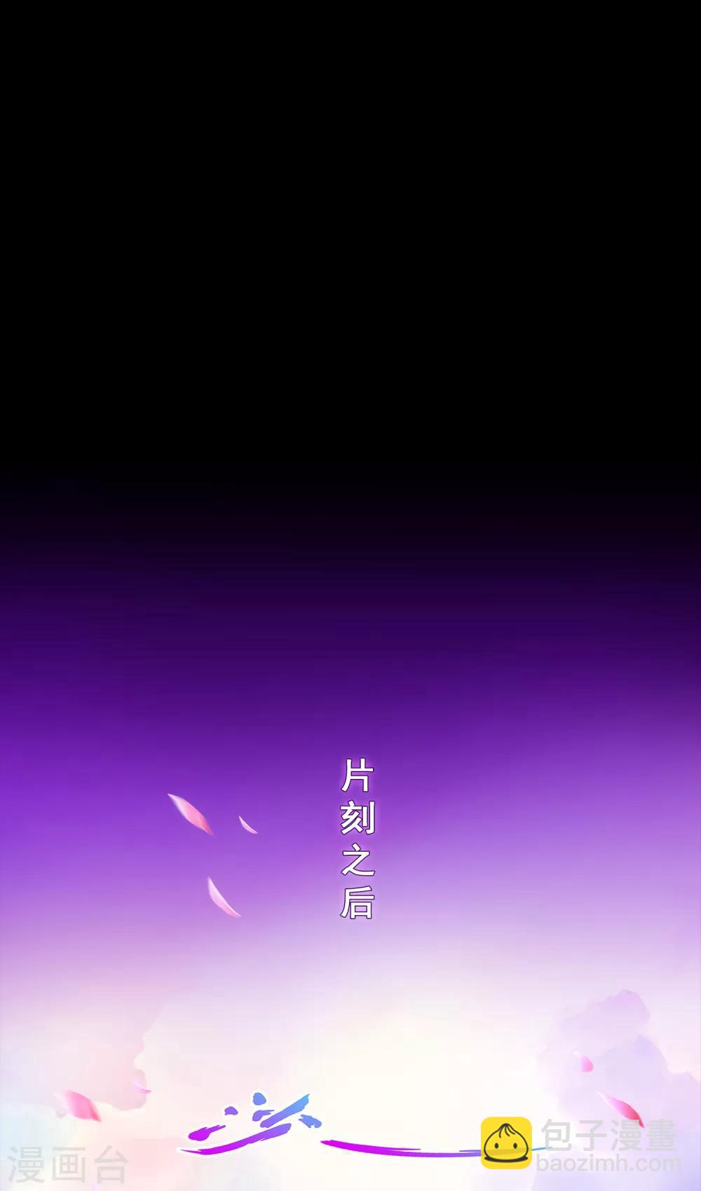 第231话 神尊的解离术-第247话