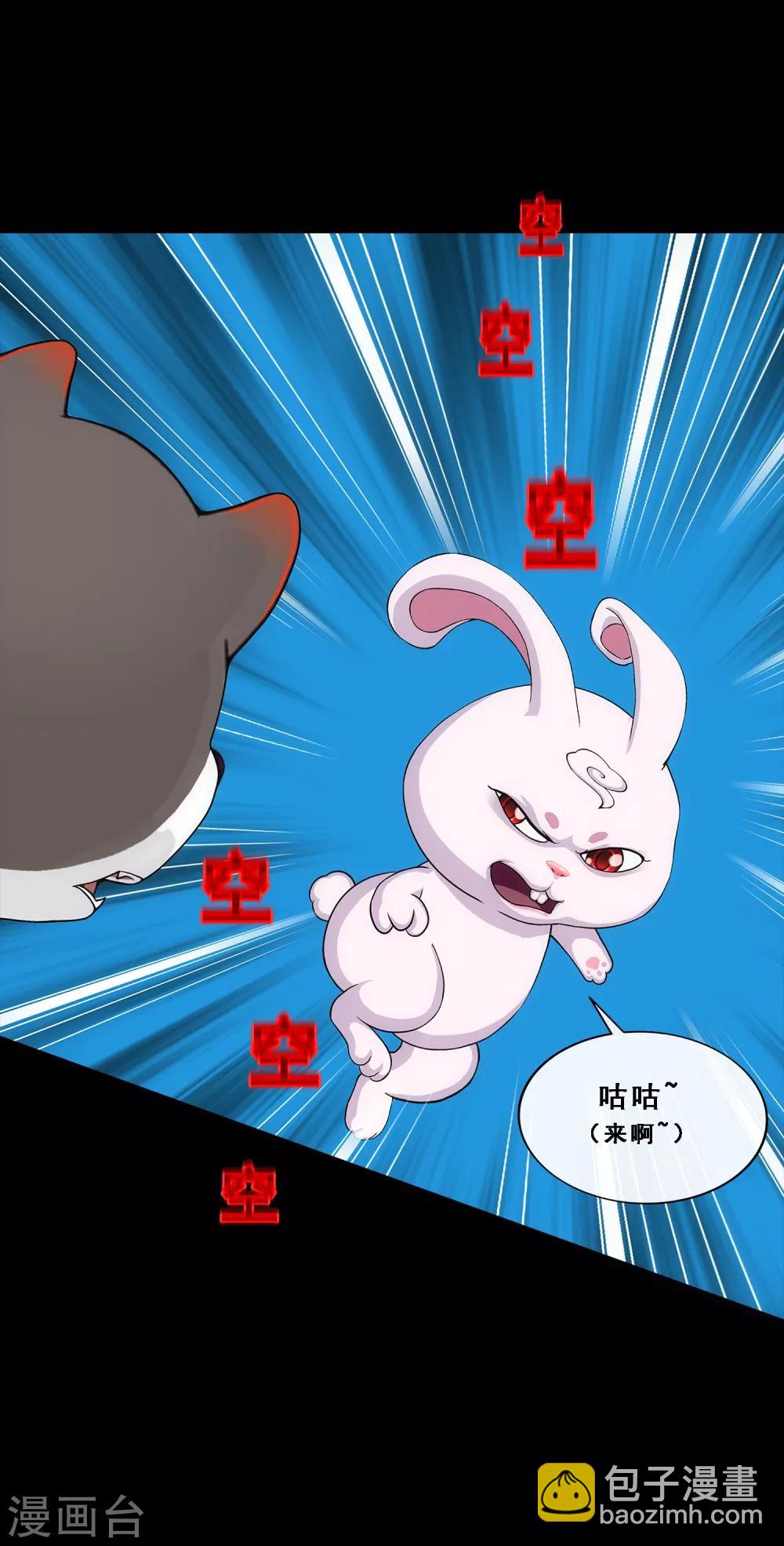 第231话 神尊的解离术-第247话