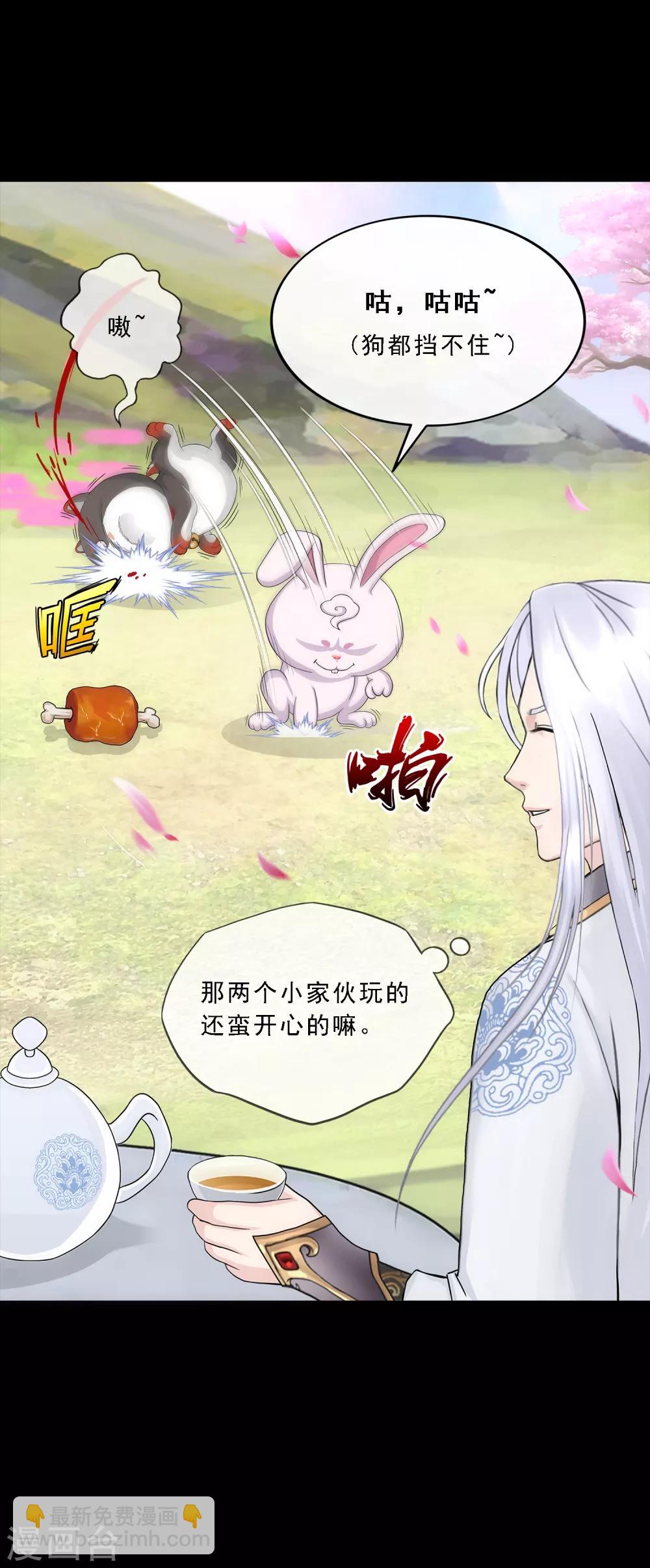 第231话 神尊的解离术-第247话