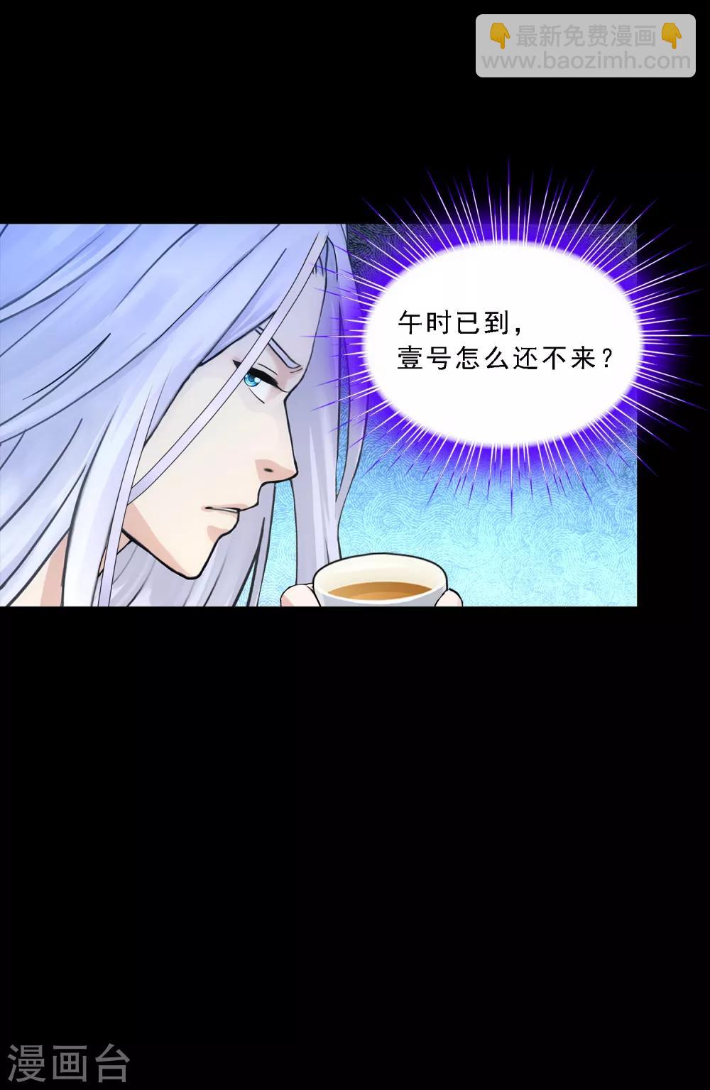 第231话 神尊的解离术-第247话