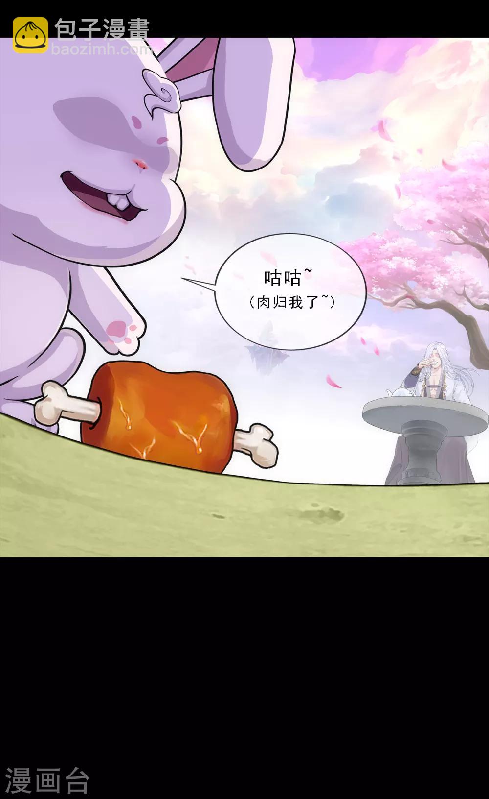 第231话 神尊的解离术-第247话