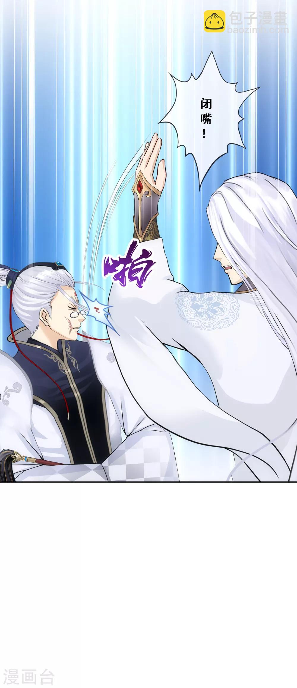第233话 梦醒时分-第249话