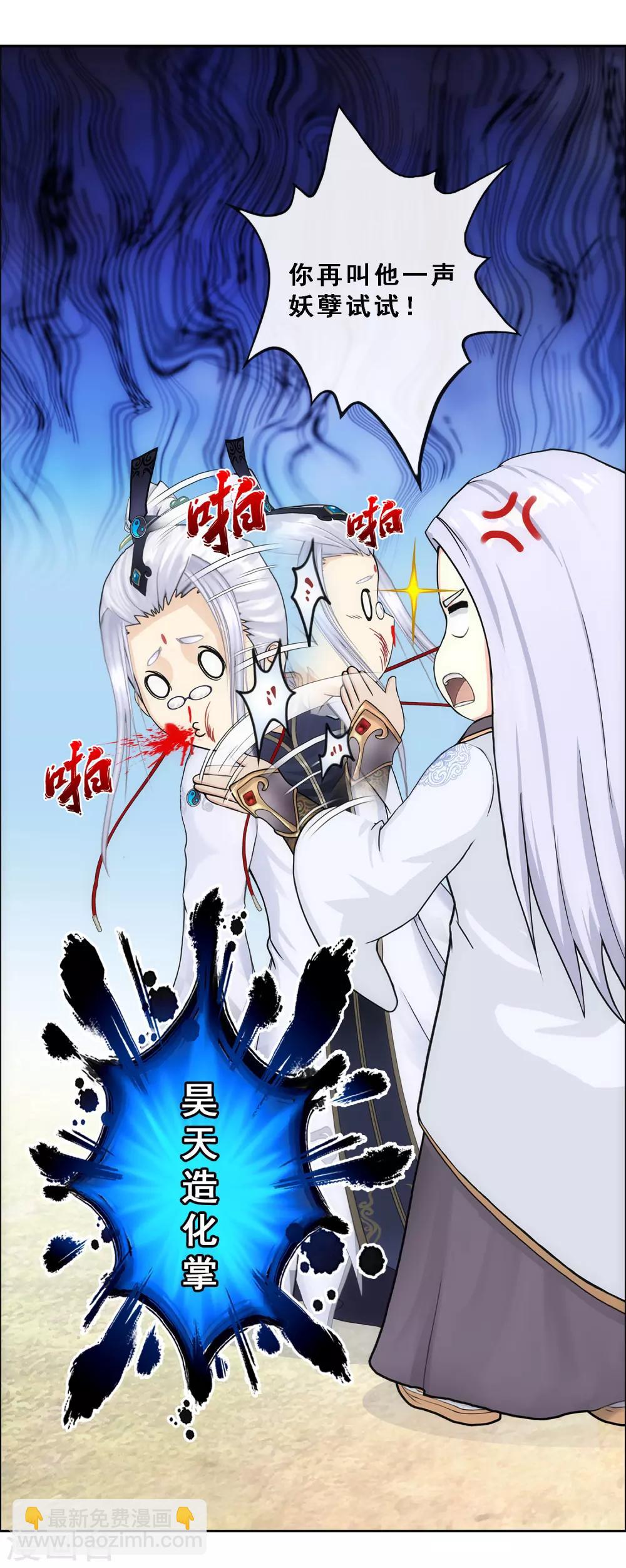 第233话 梦醒时分-第249话