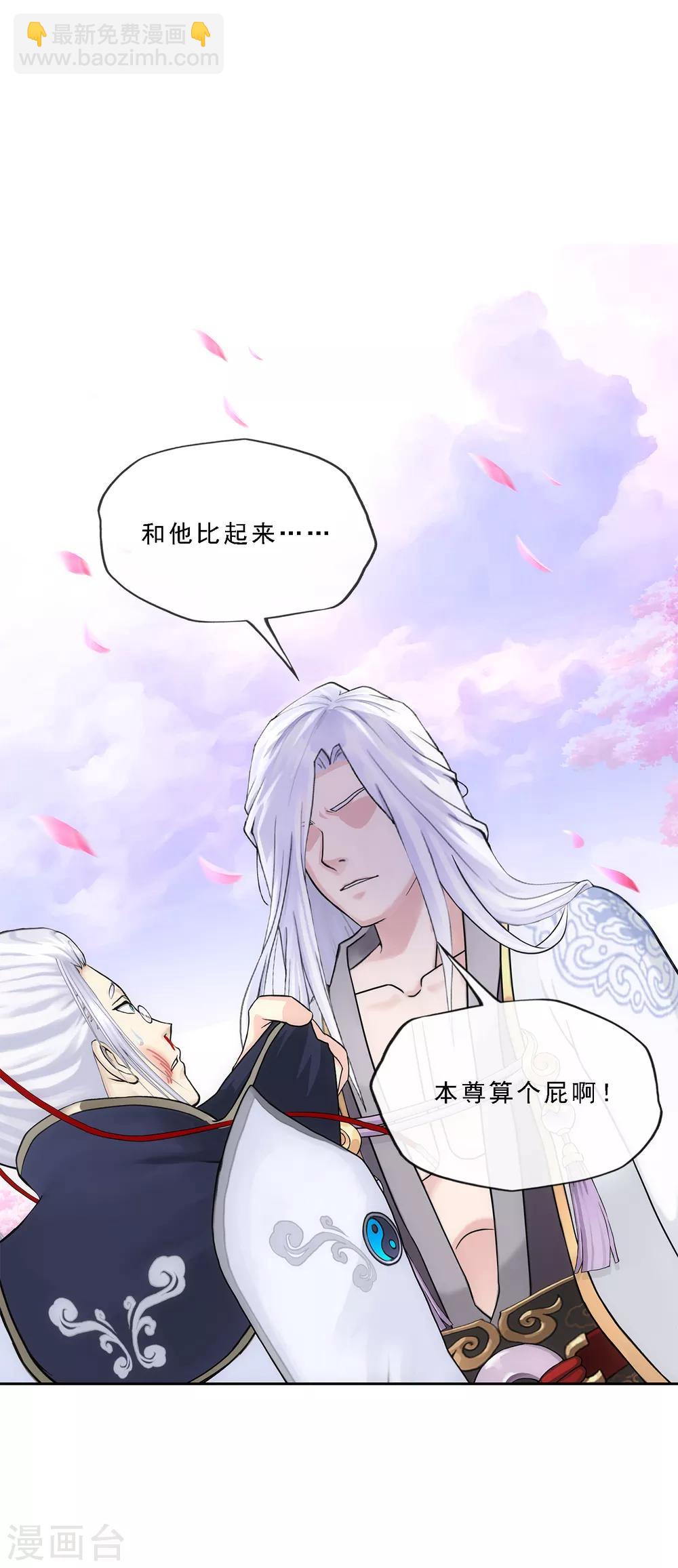 第233话 梦醒时分-第249话