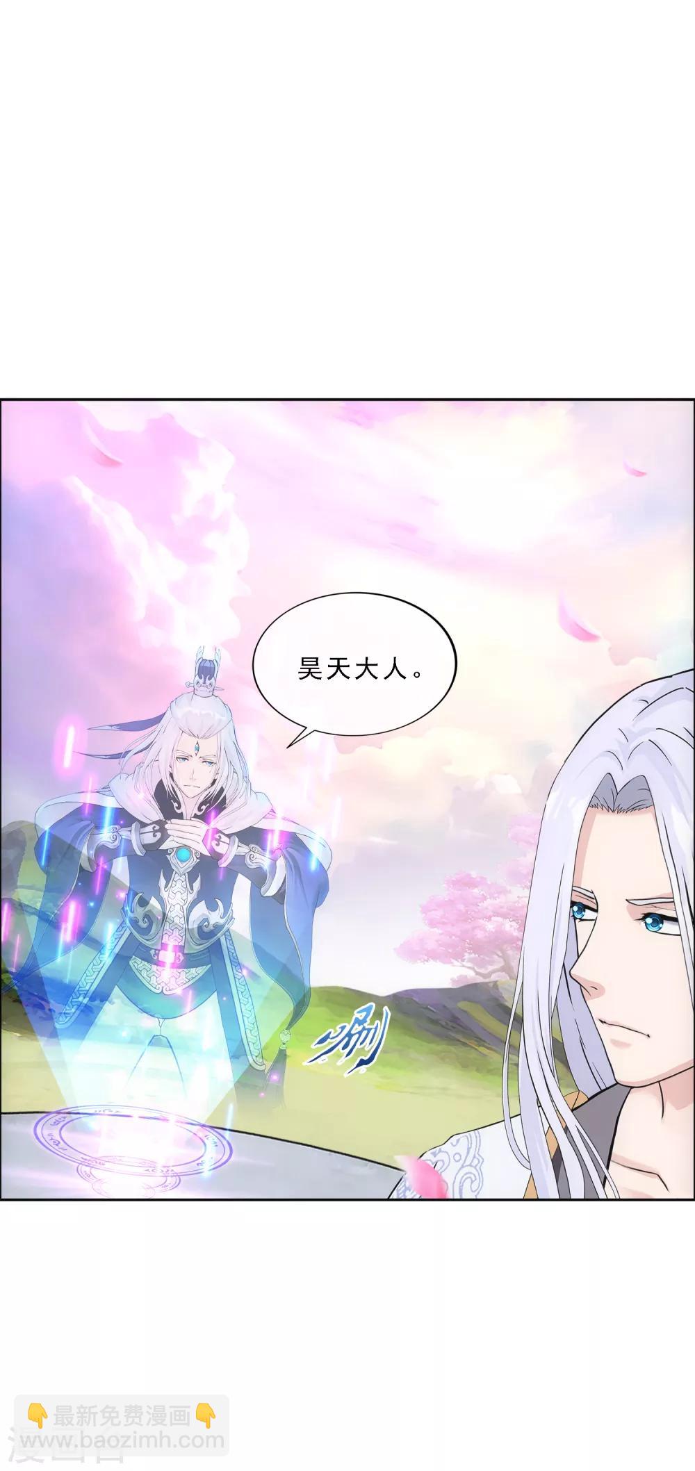 第233话 梦醒时分-第249话