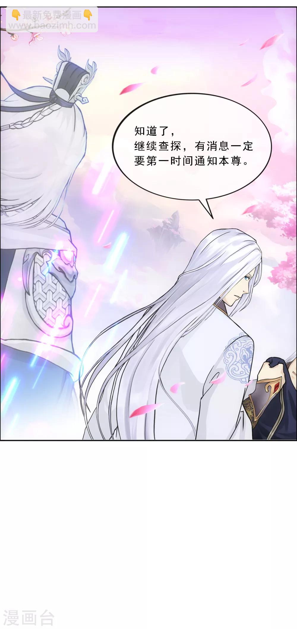 第233话 梦醒时分-第249话