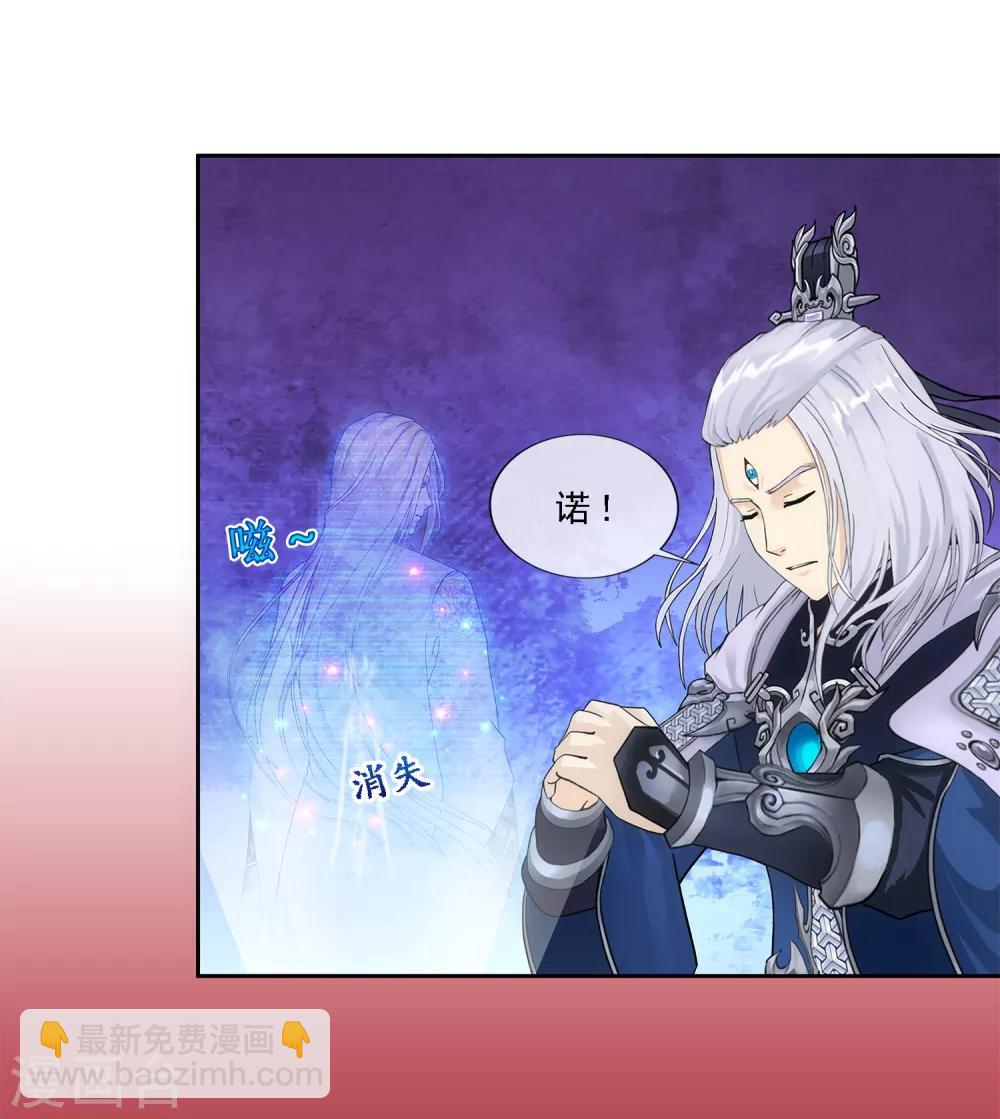 第233话 梦醒时分-第249话