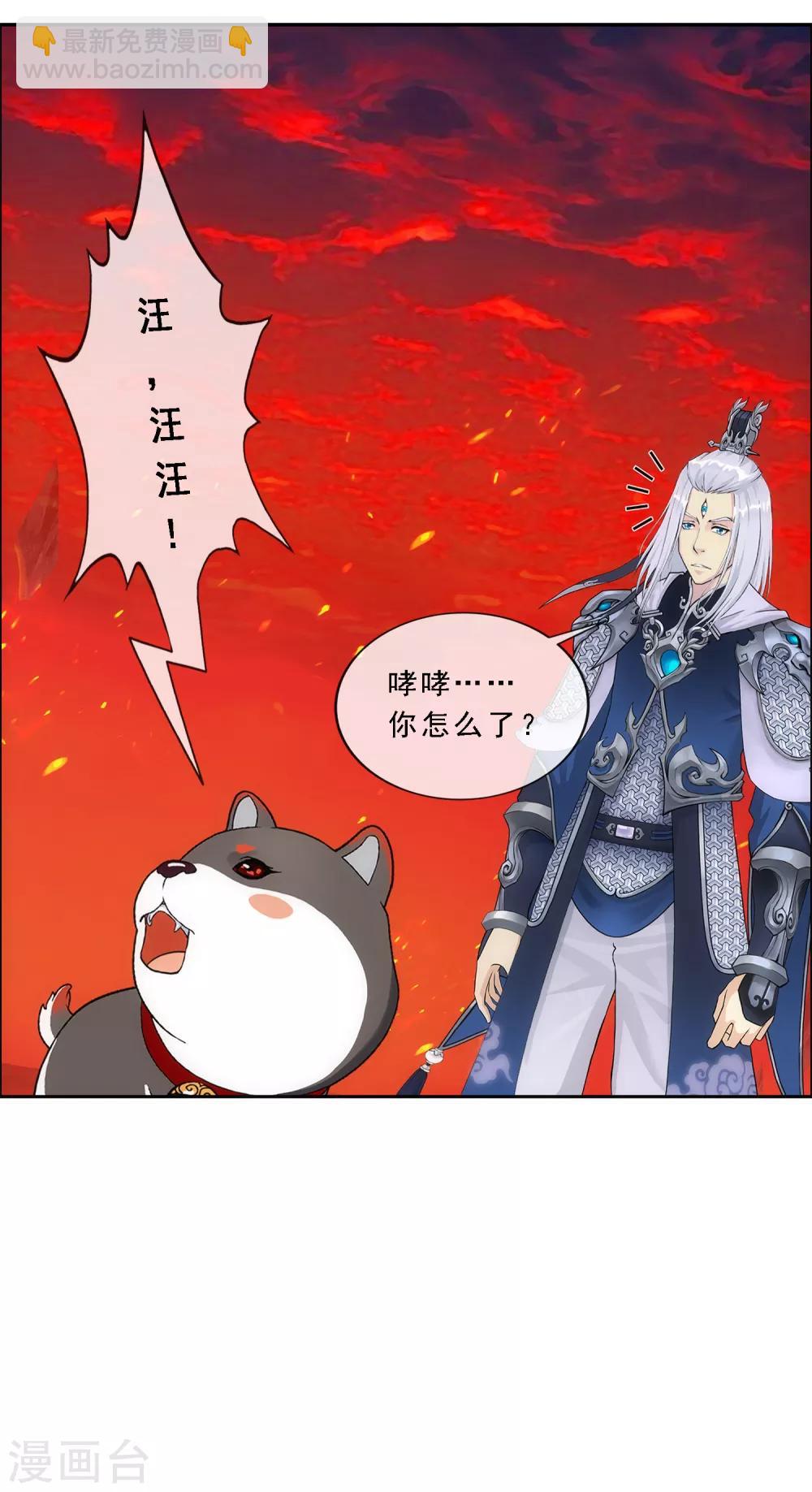 第233话 梦醒时分-第249话