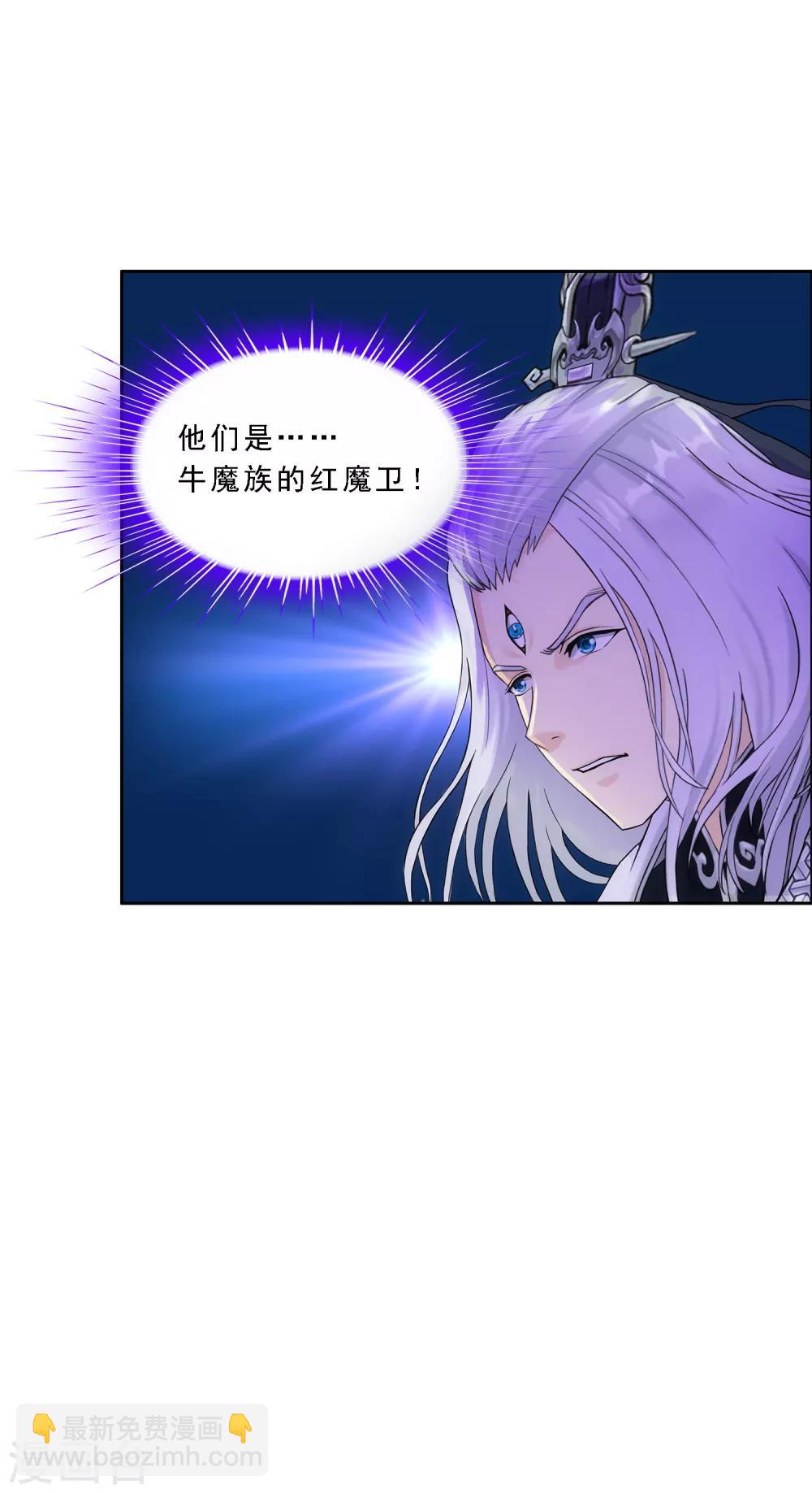 第233话 梦醒时分-第249话
