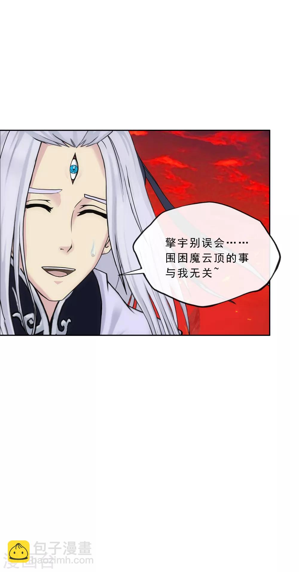 第233话 梦醒时分-第249话