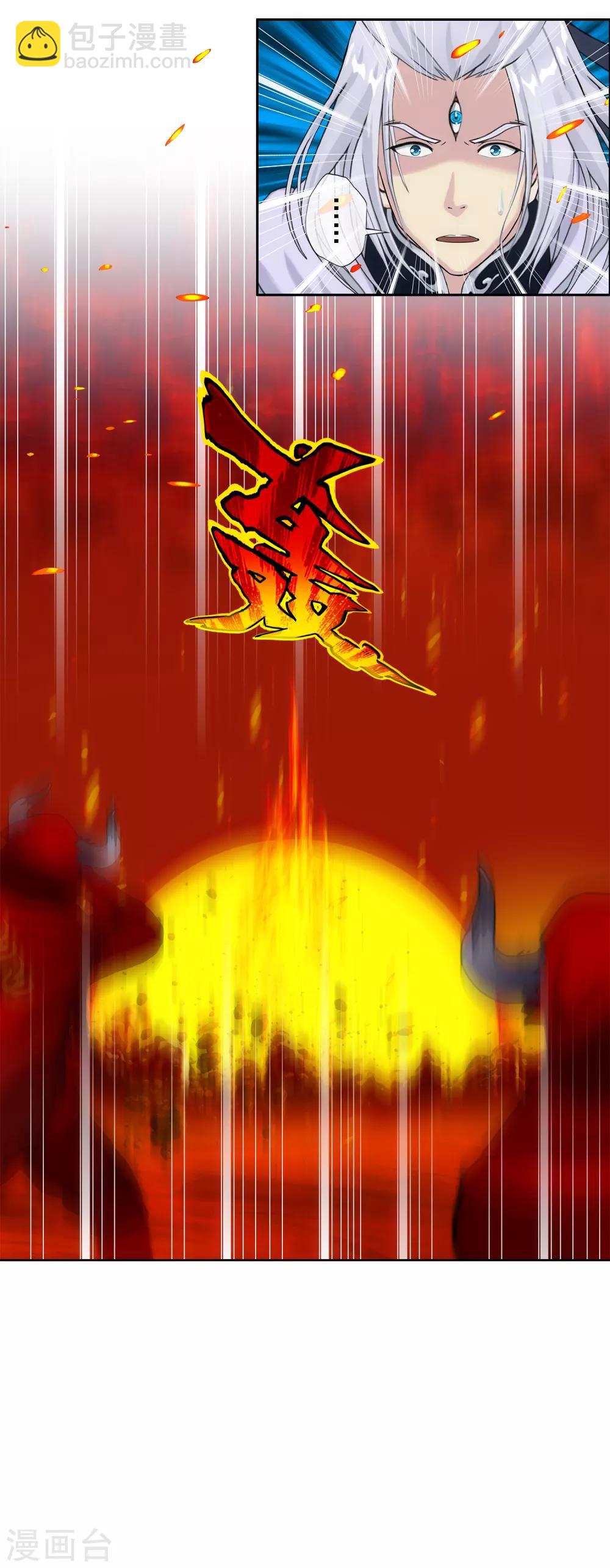 第233话 梦醒时分-第249话