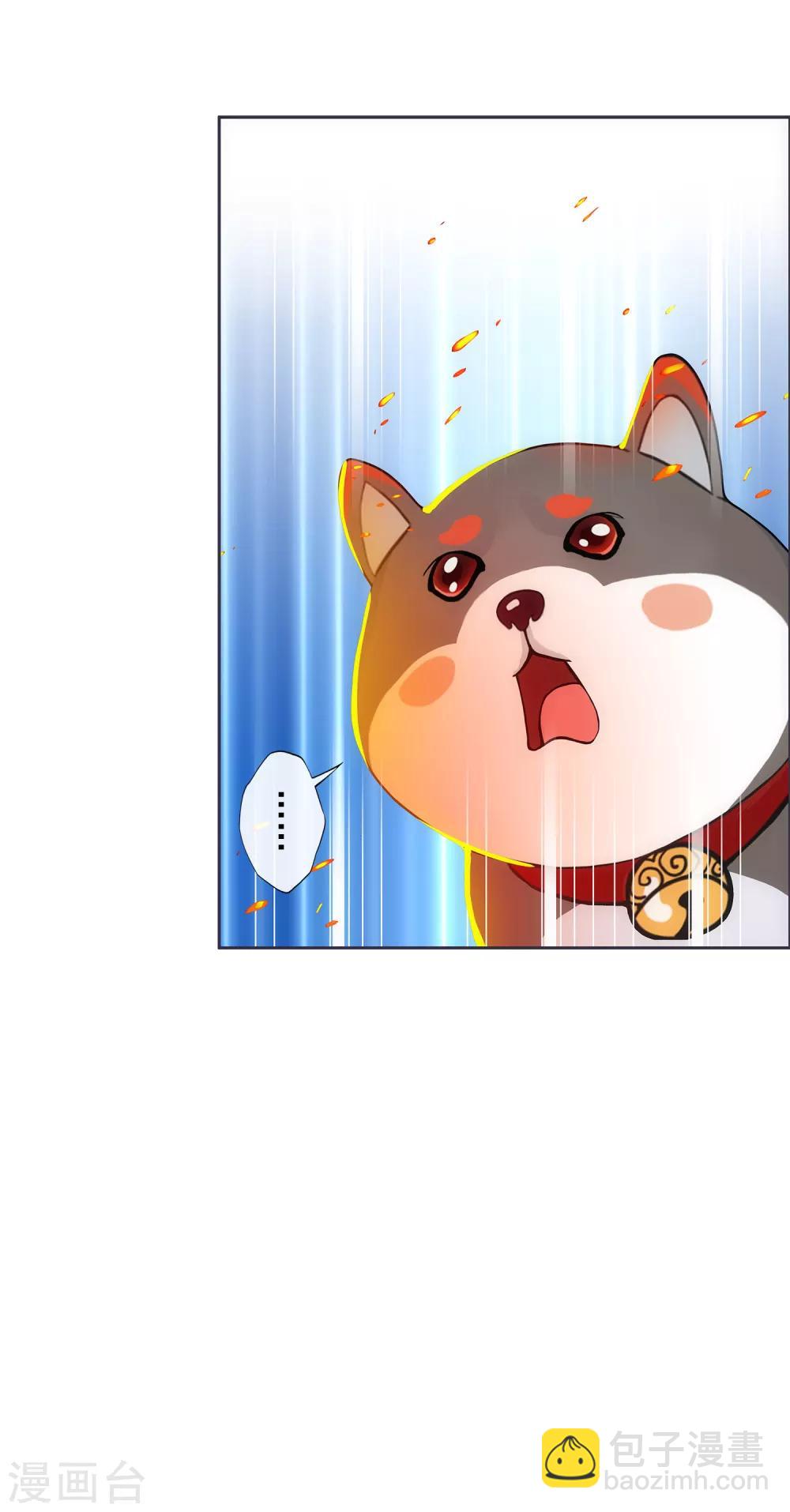 第233话 梦醒时分-第249话