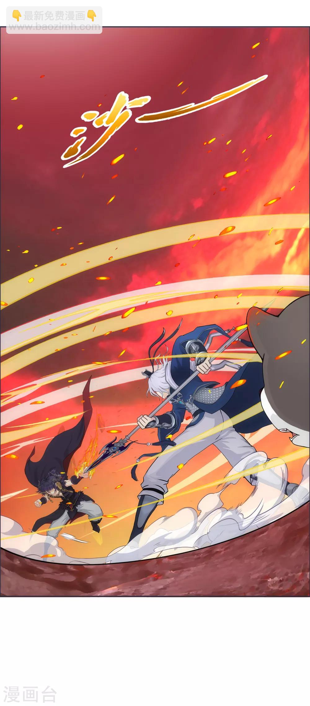 第233话 梦醒时分-第249话