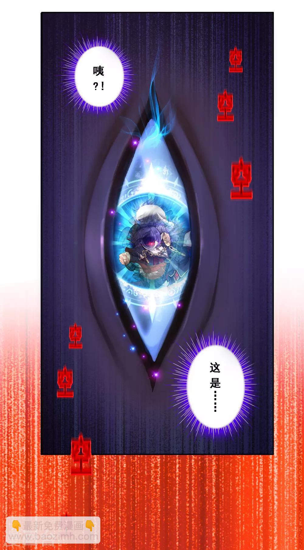 第233话 梦醒时分-第249话
