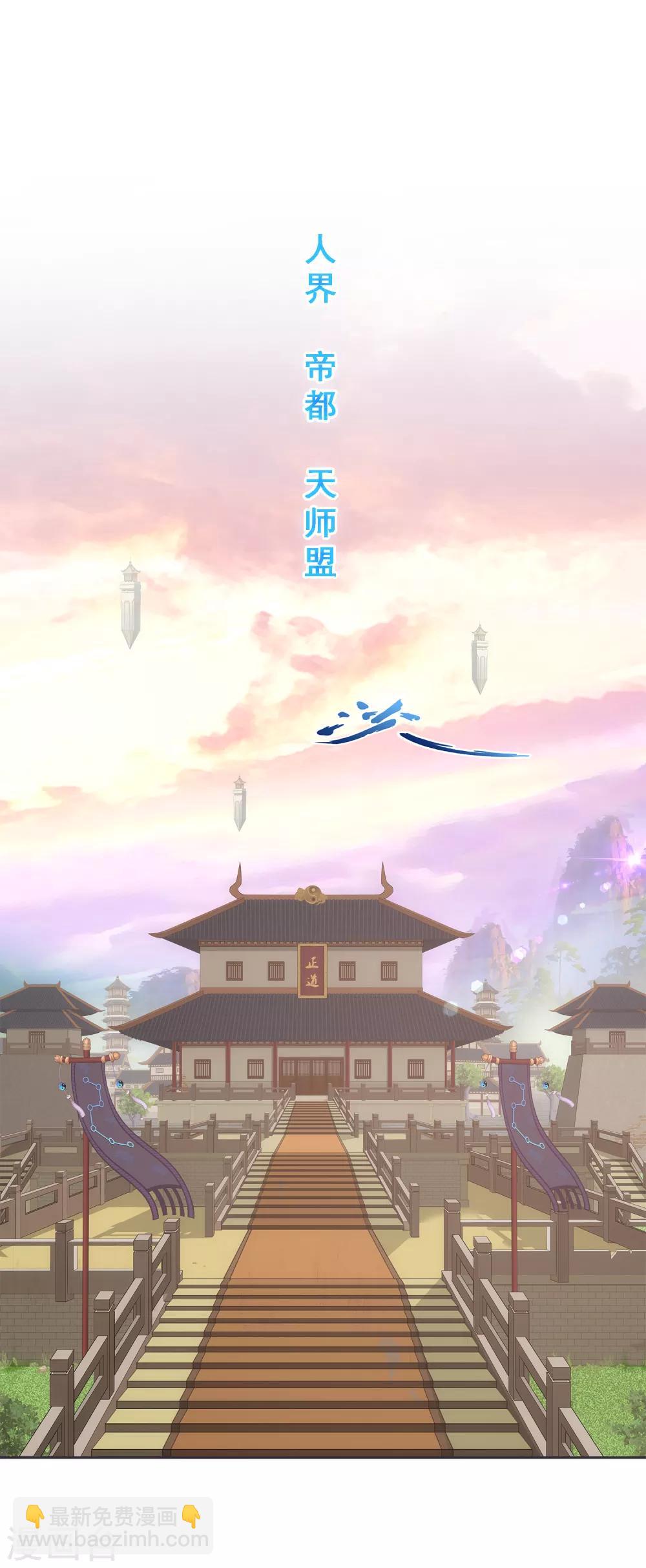 第233话 梦醒时分-第249话
