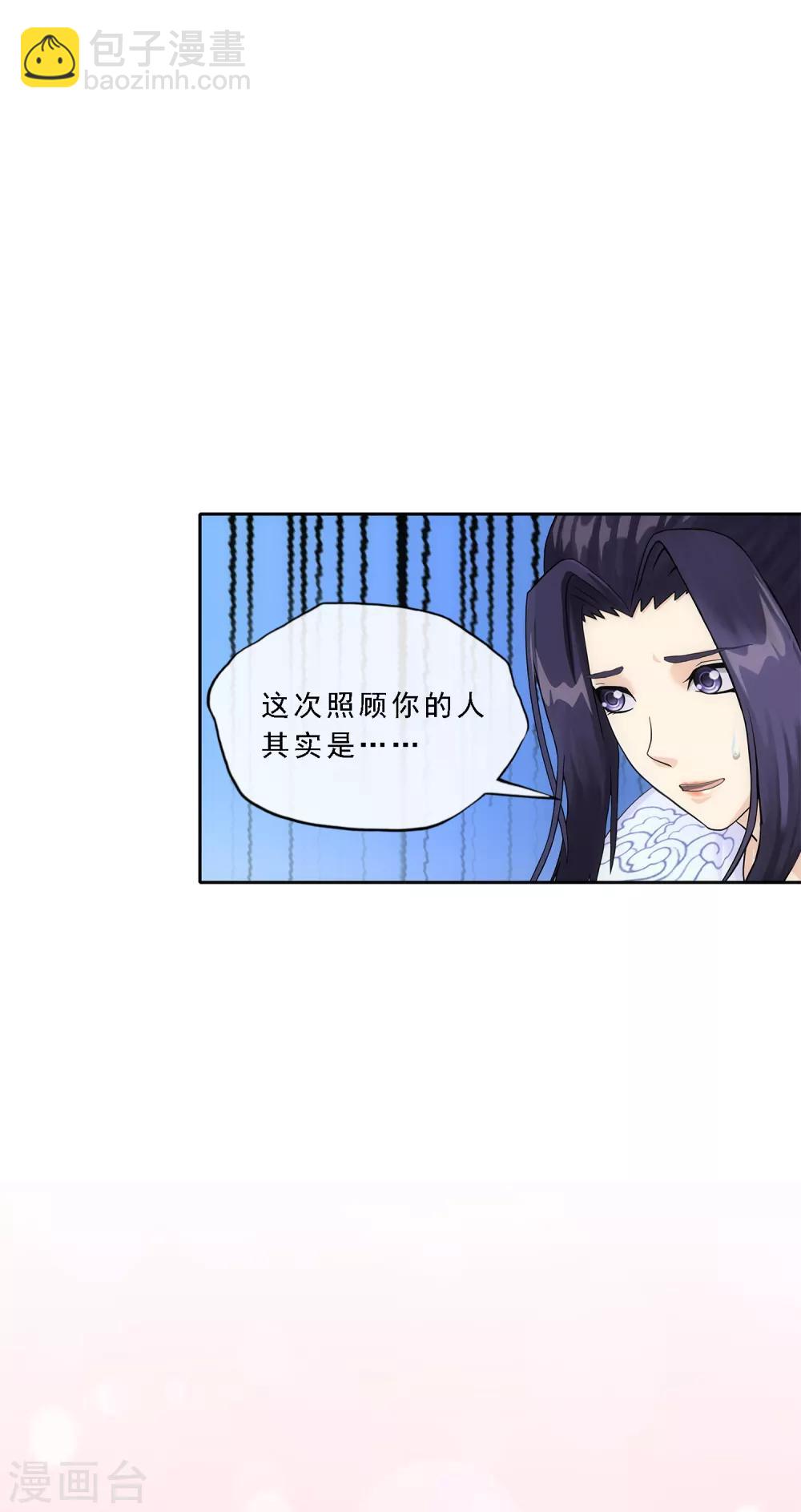 第233话 梦醒时分-第249话