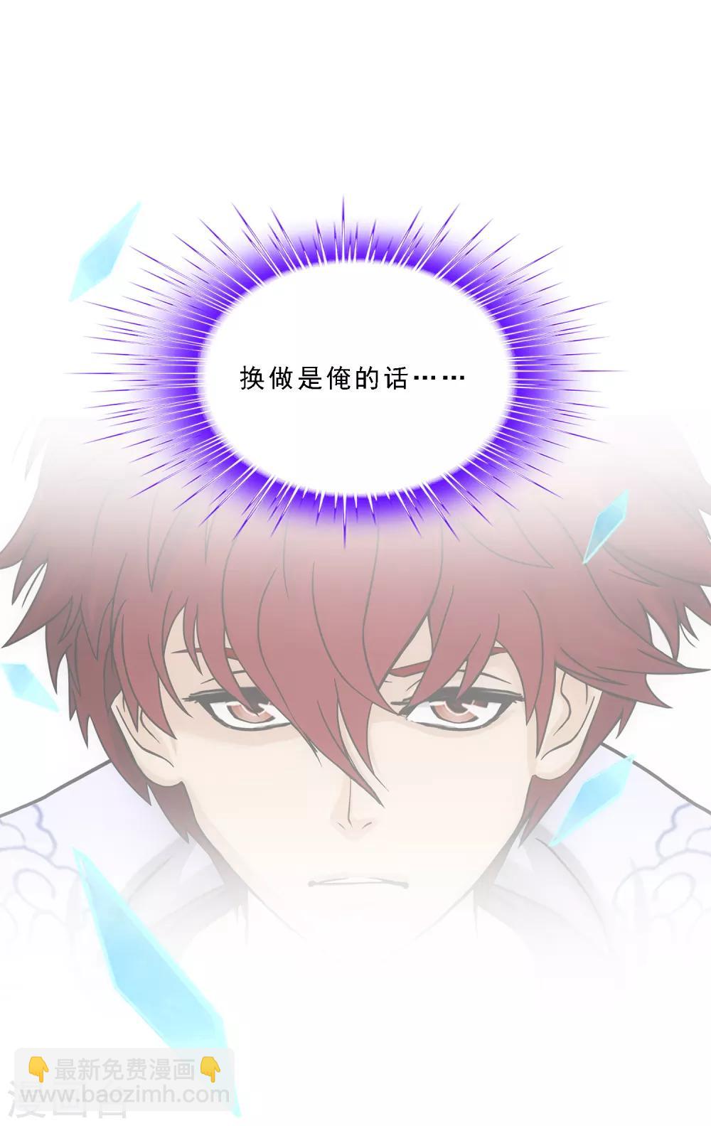 第233话 梦醒时分-第249话