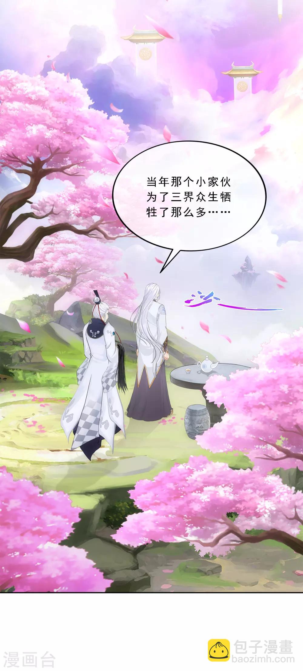 第233话 梦醒时分-第249话