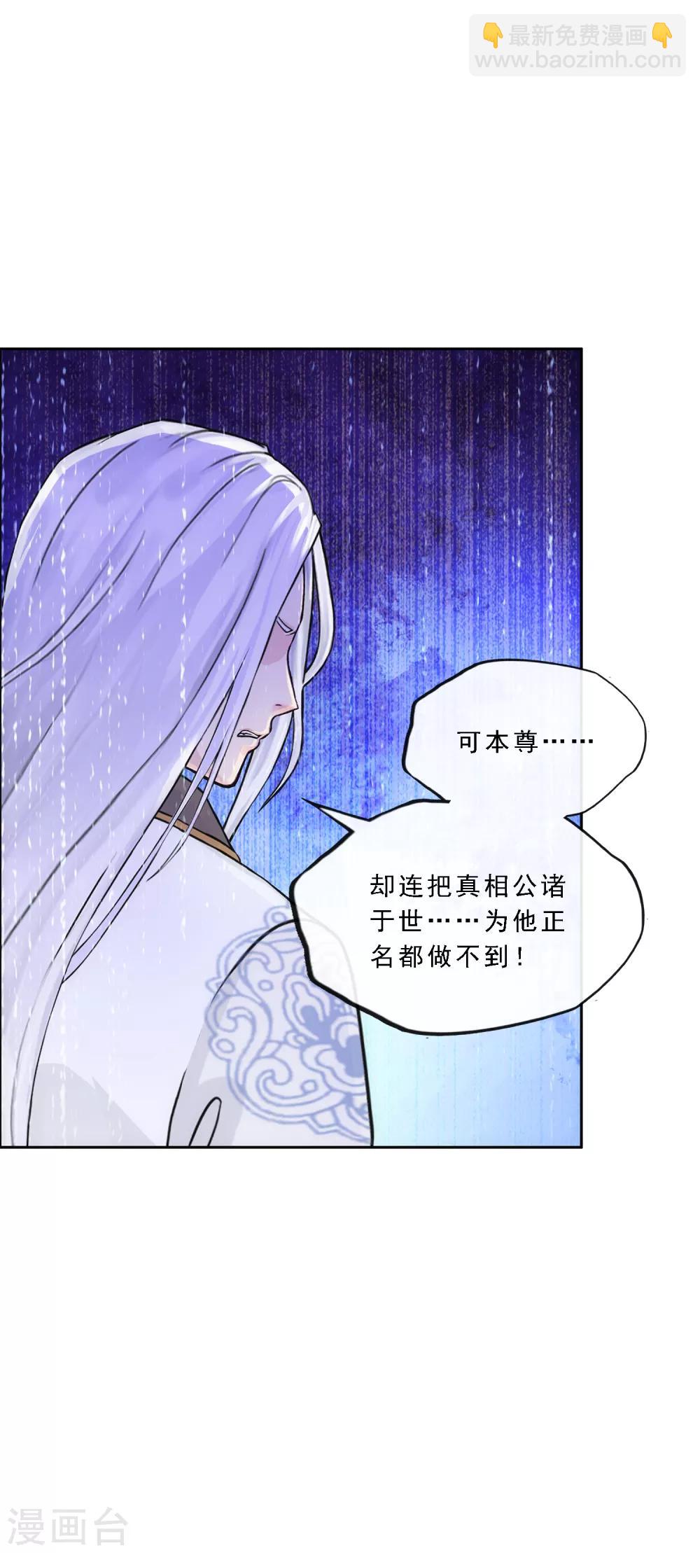第233话 梦醒时分-第249话