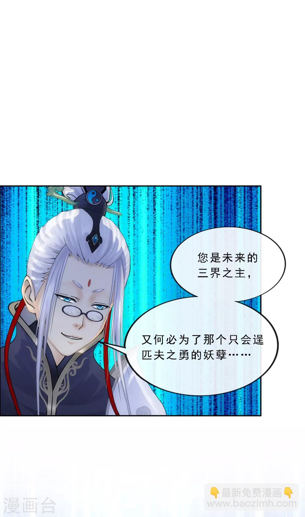 第233话 梦醒时分-第249话