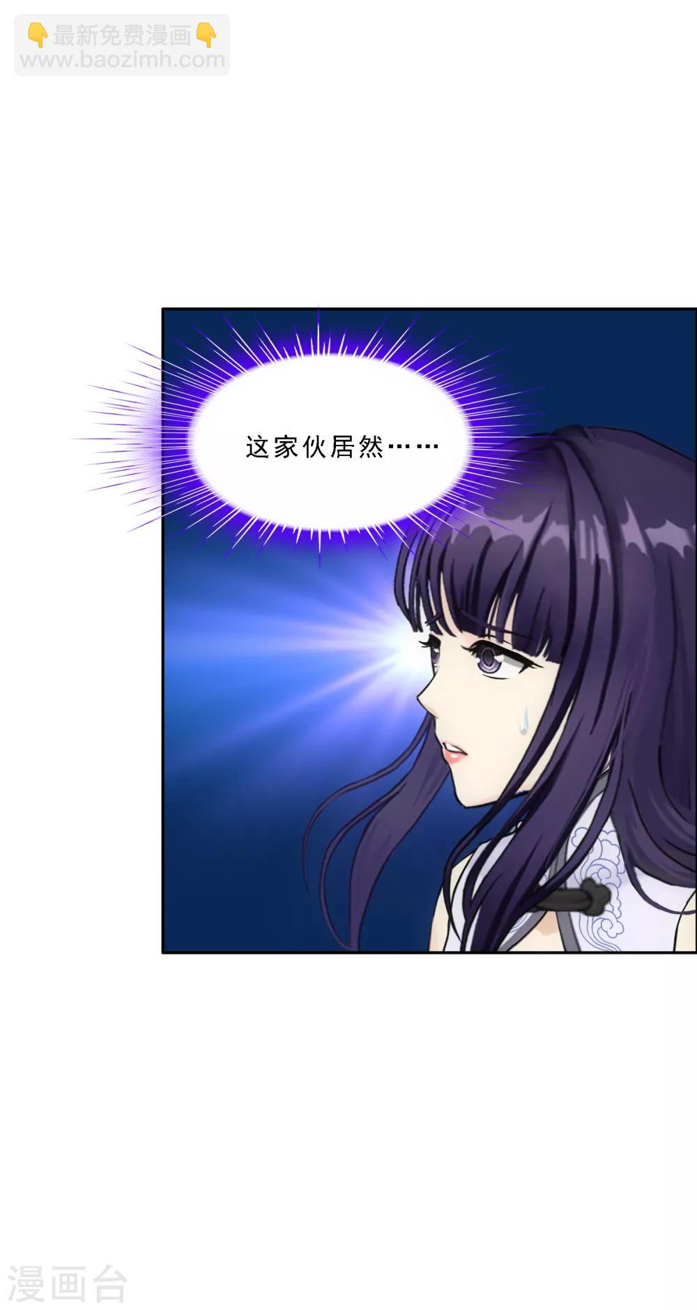 第235话 未来岳母大人的印象分2-第251话