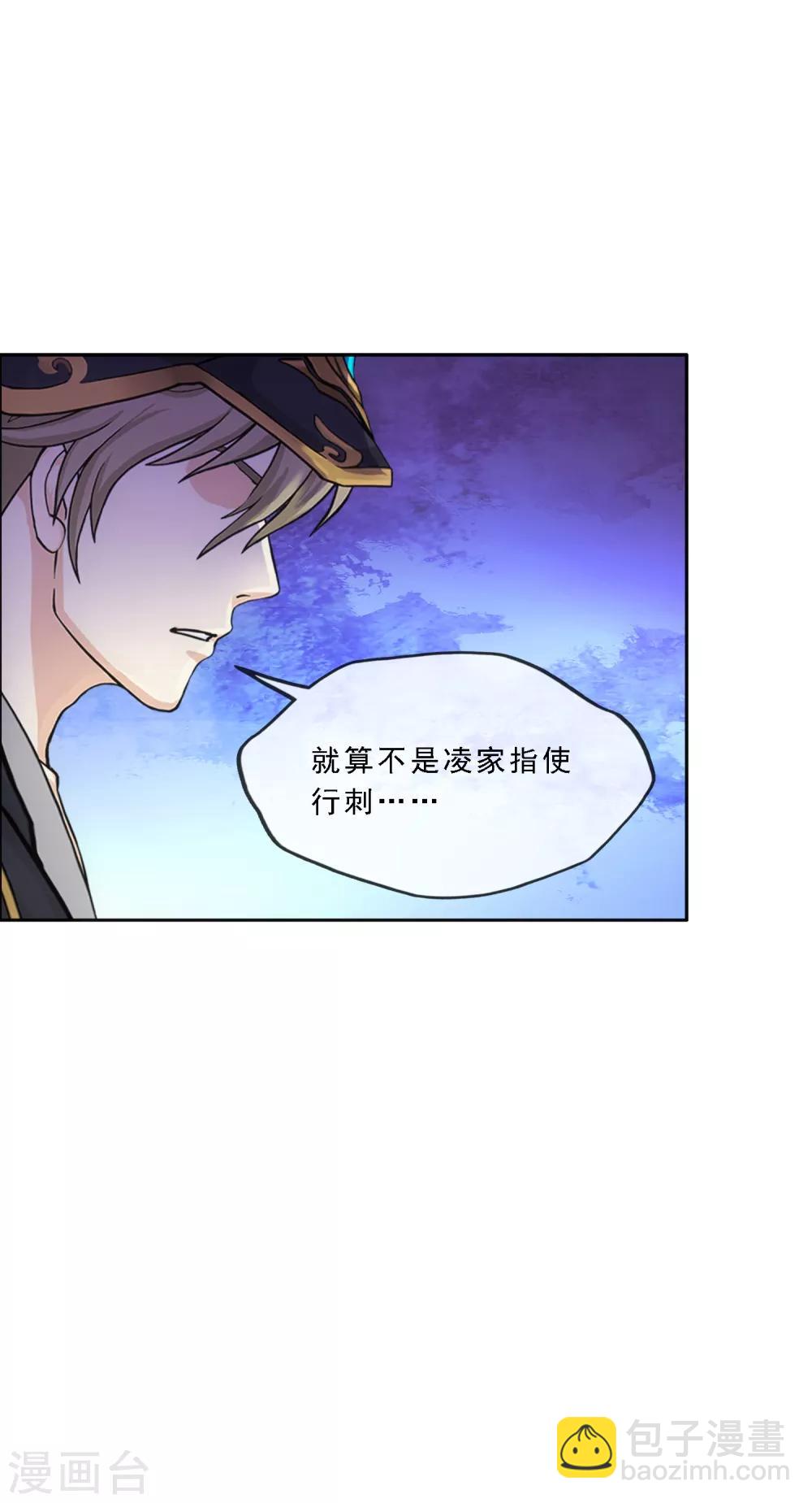 第235话 未来岳母大人的印象分2-第251话