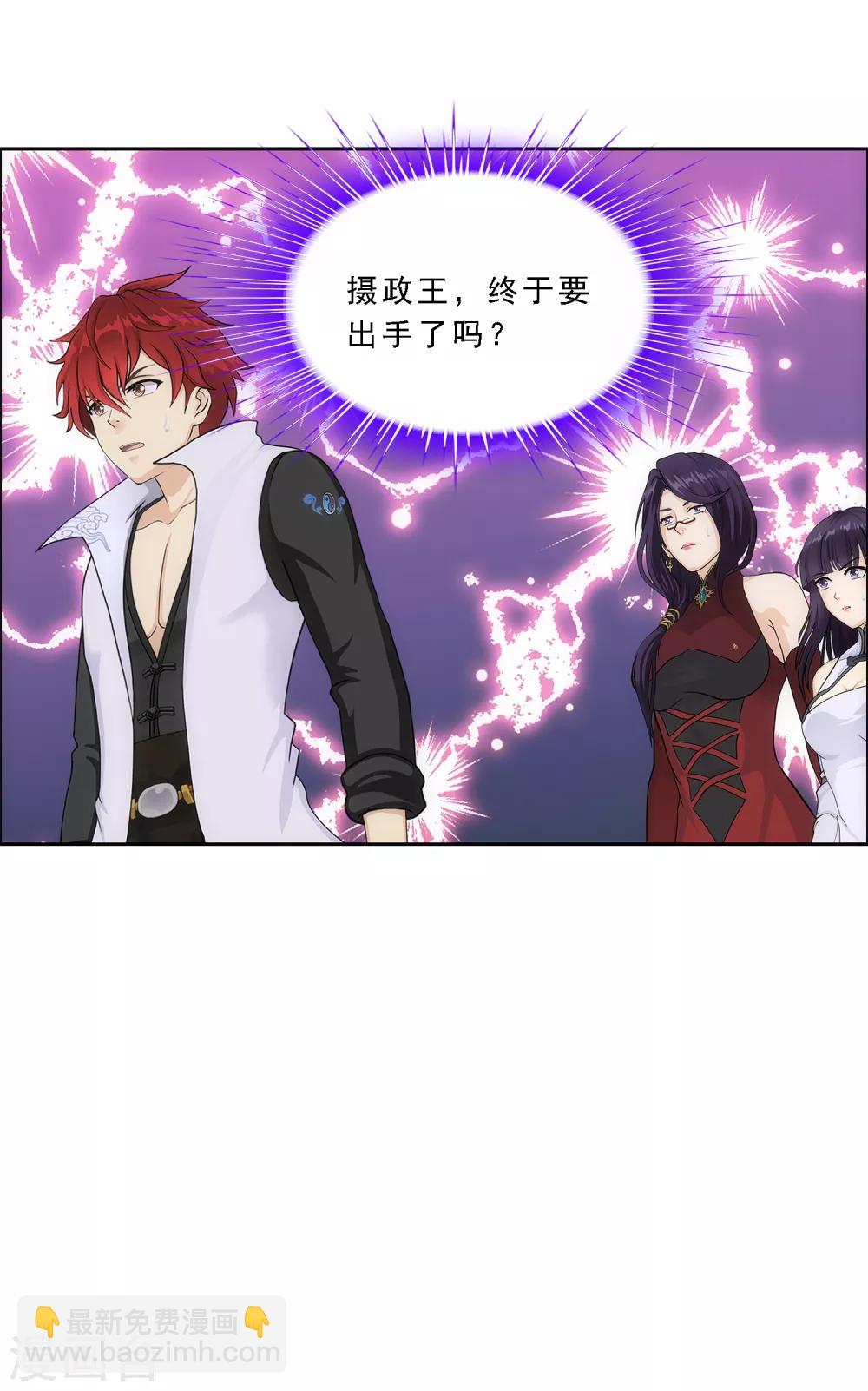 第235话 未来岳母大人的印象分2-第251话