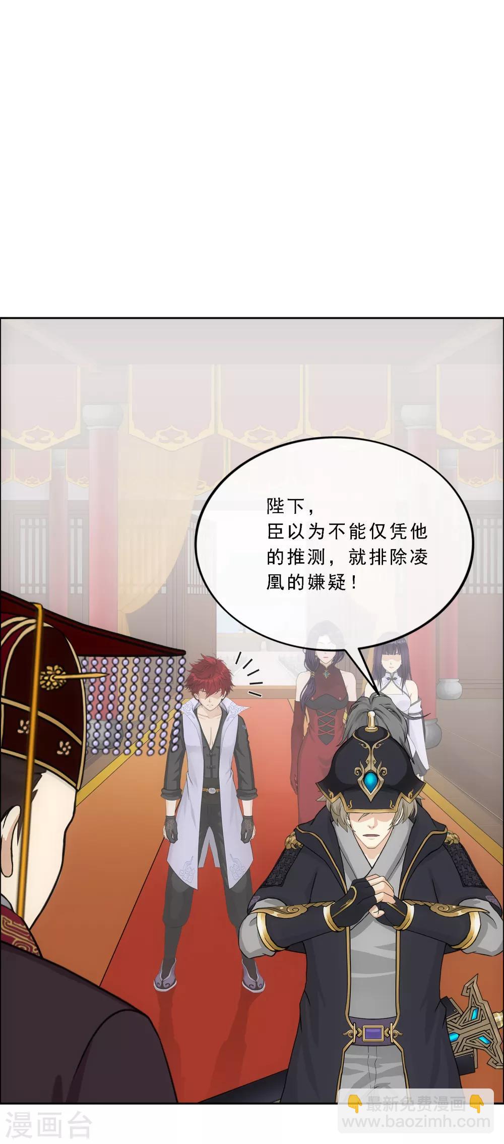 第235话 未来岳母大人的印象分2-第251话