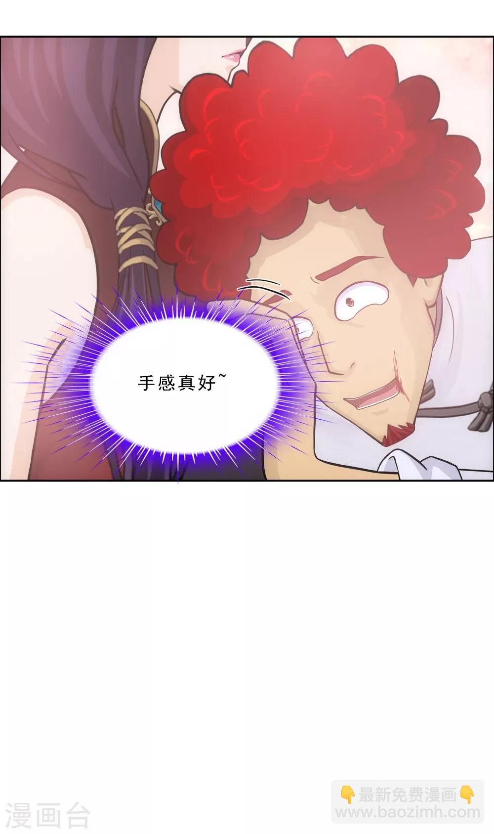 第237话 命犯桃花-第253话