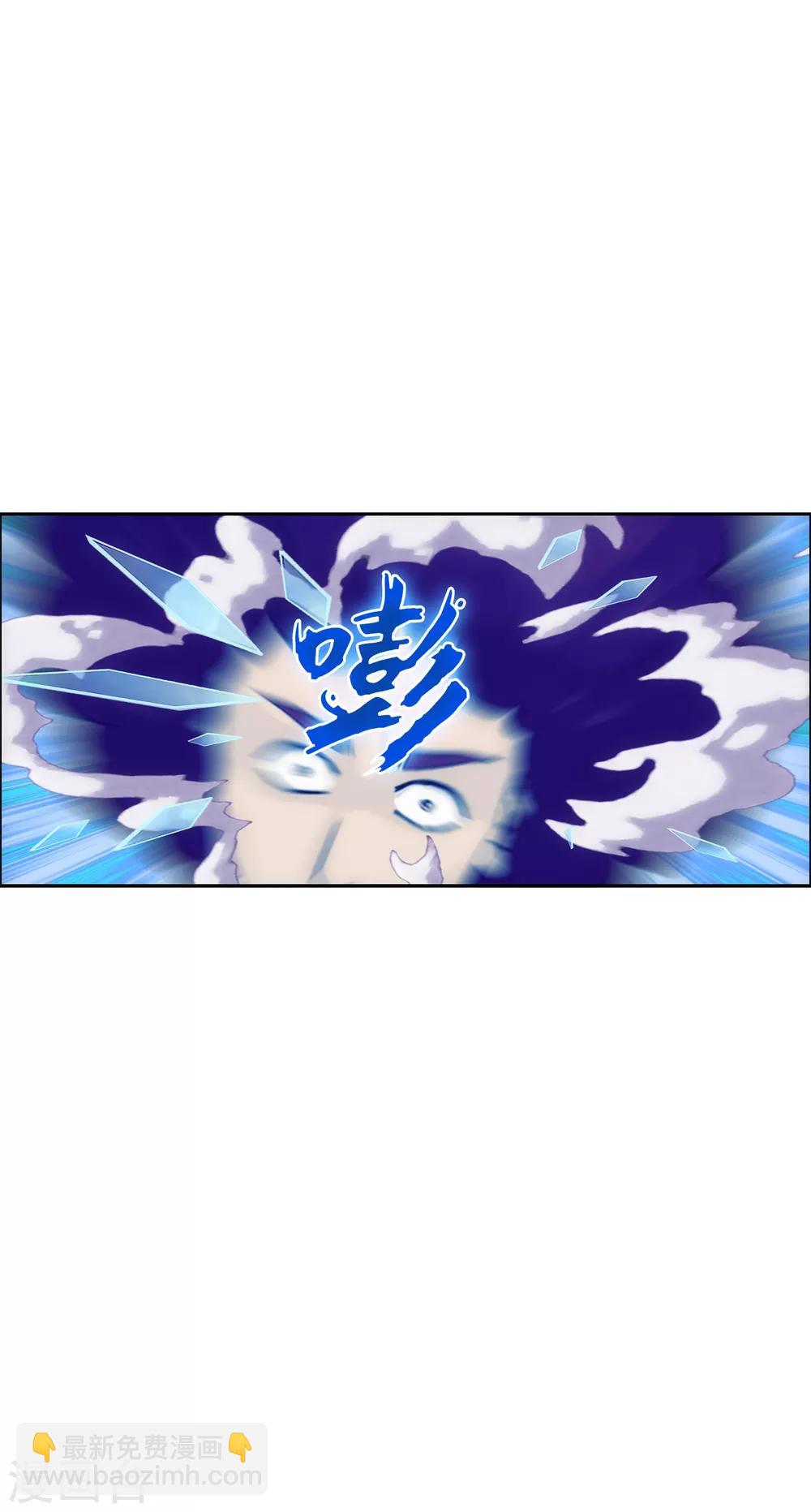 第237话 命犯桃花-第253话