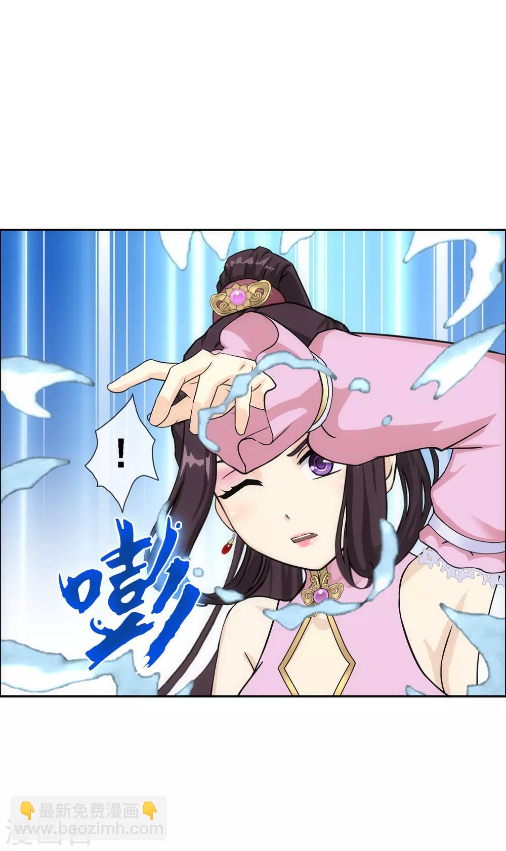 第237话 命犯桃花-第253话