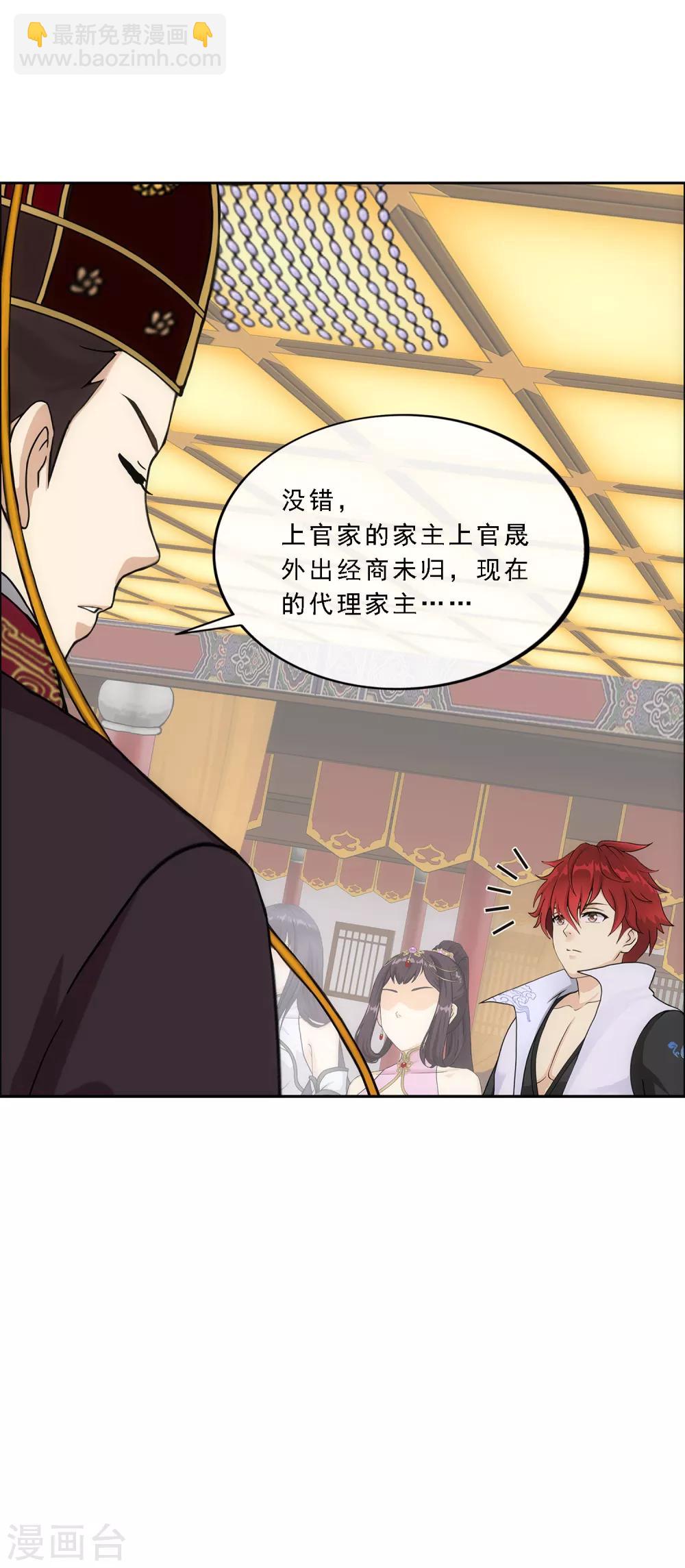 第239话 最强的底牌-第255话