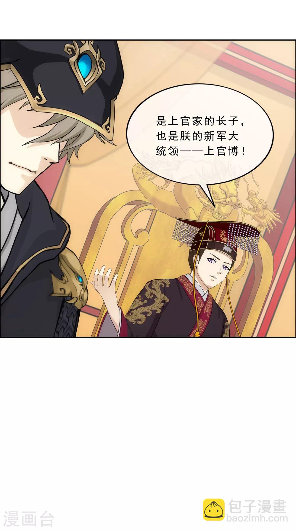 第239话 最强的底牌-第255话