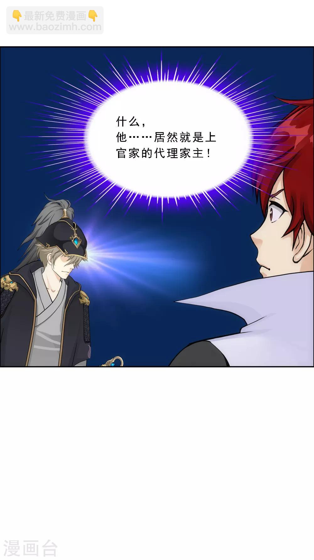 第239话 最强的底牌-第255话