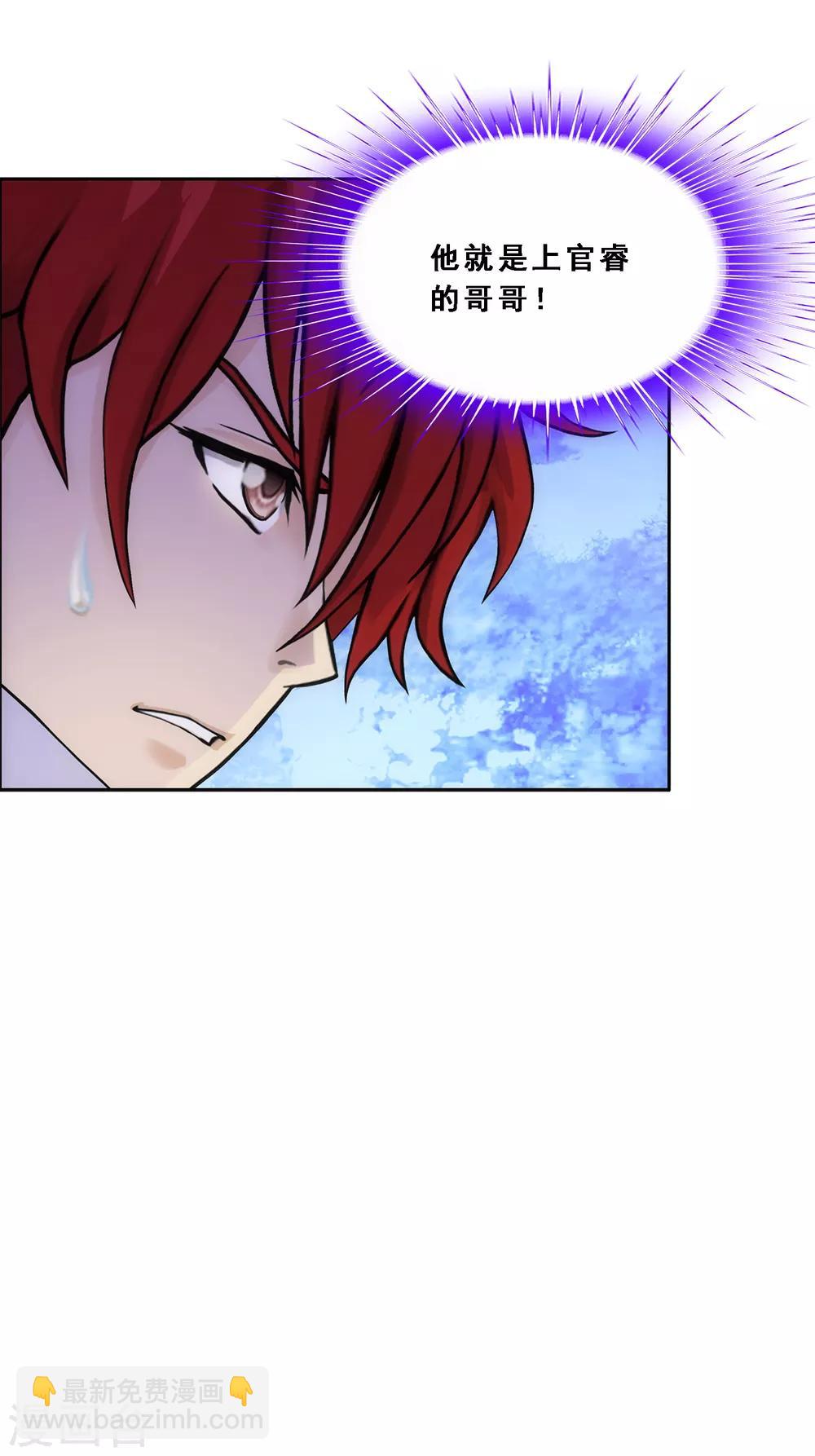 第239话 最强的底牌-第255话