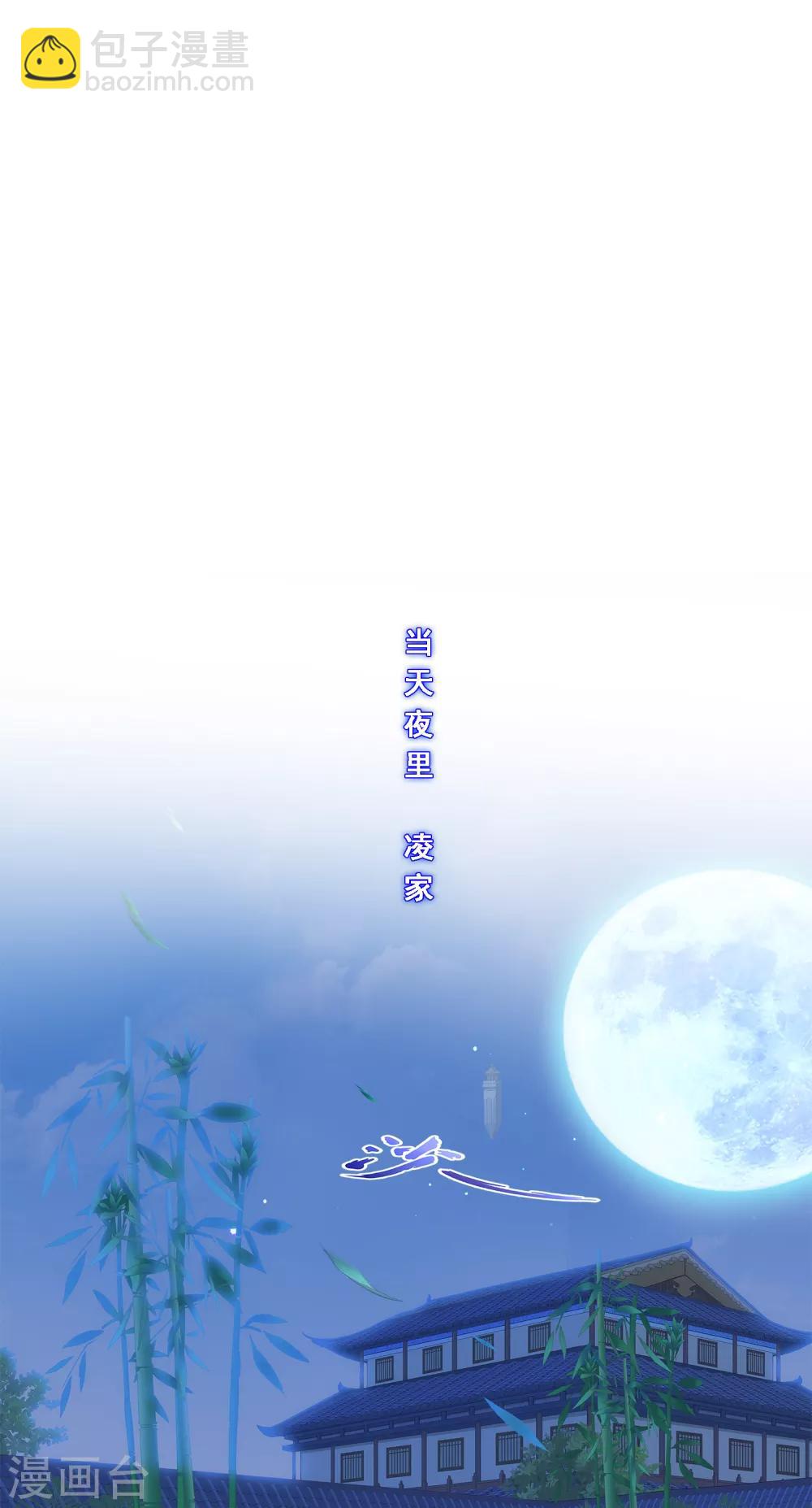 第239话 最强的底牌-第255话